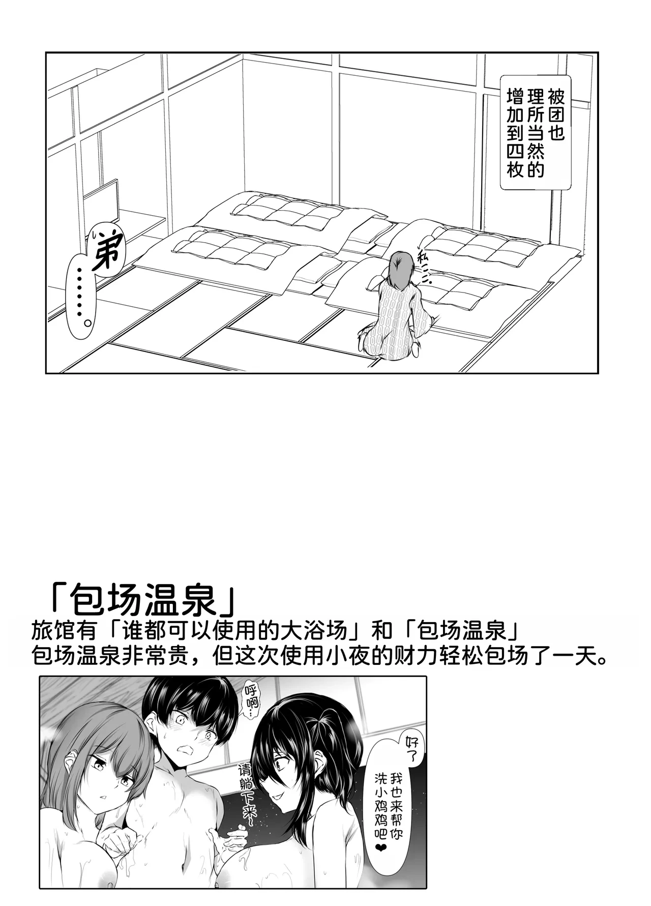 หน้า 34