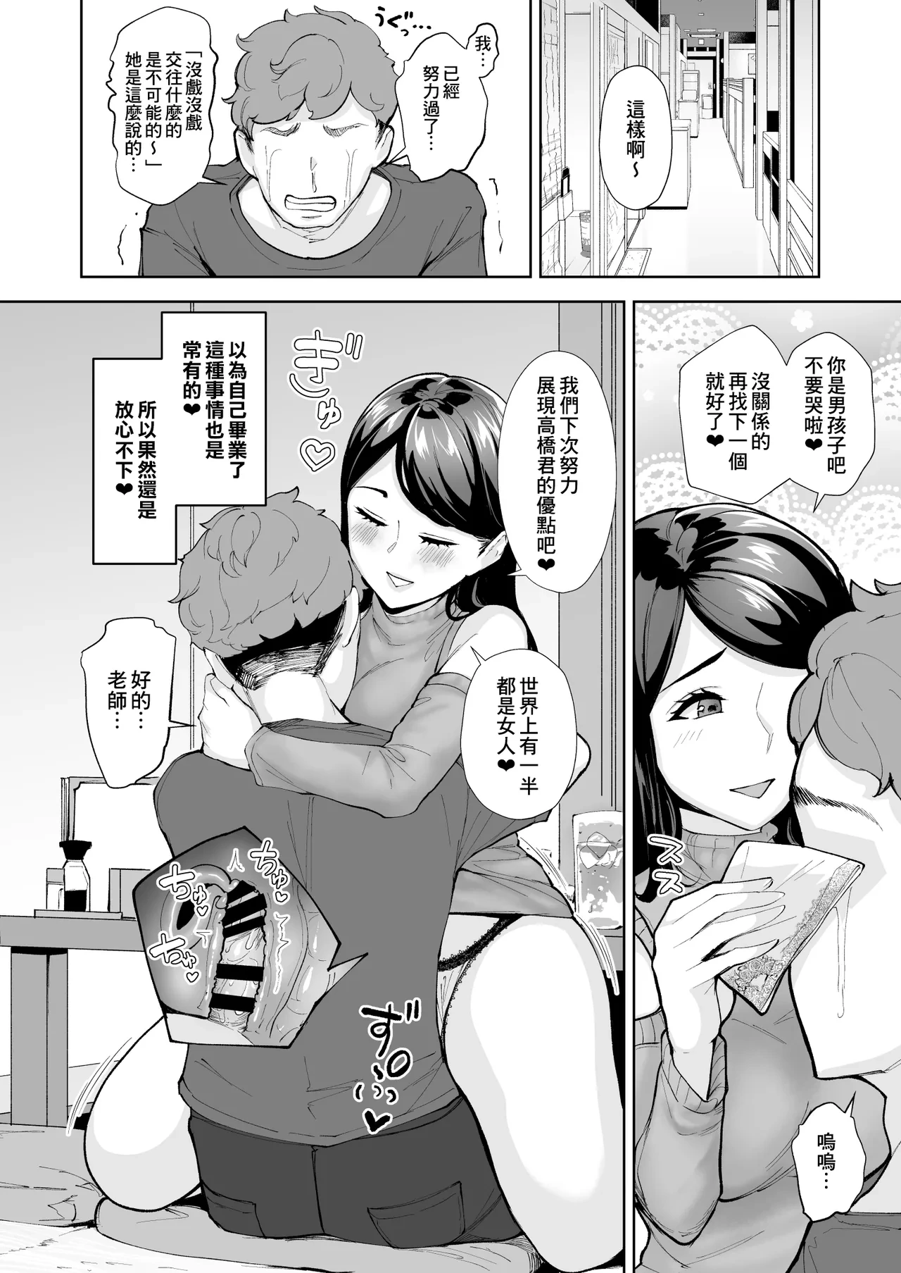 หน้า 28