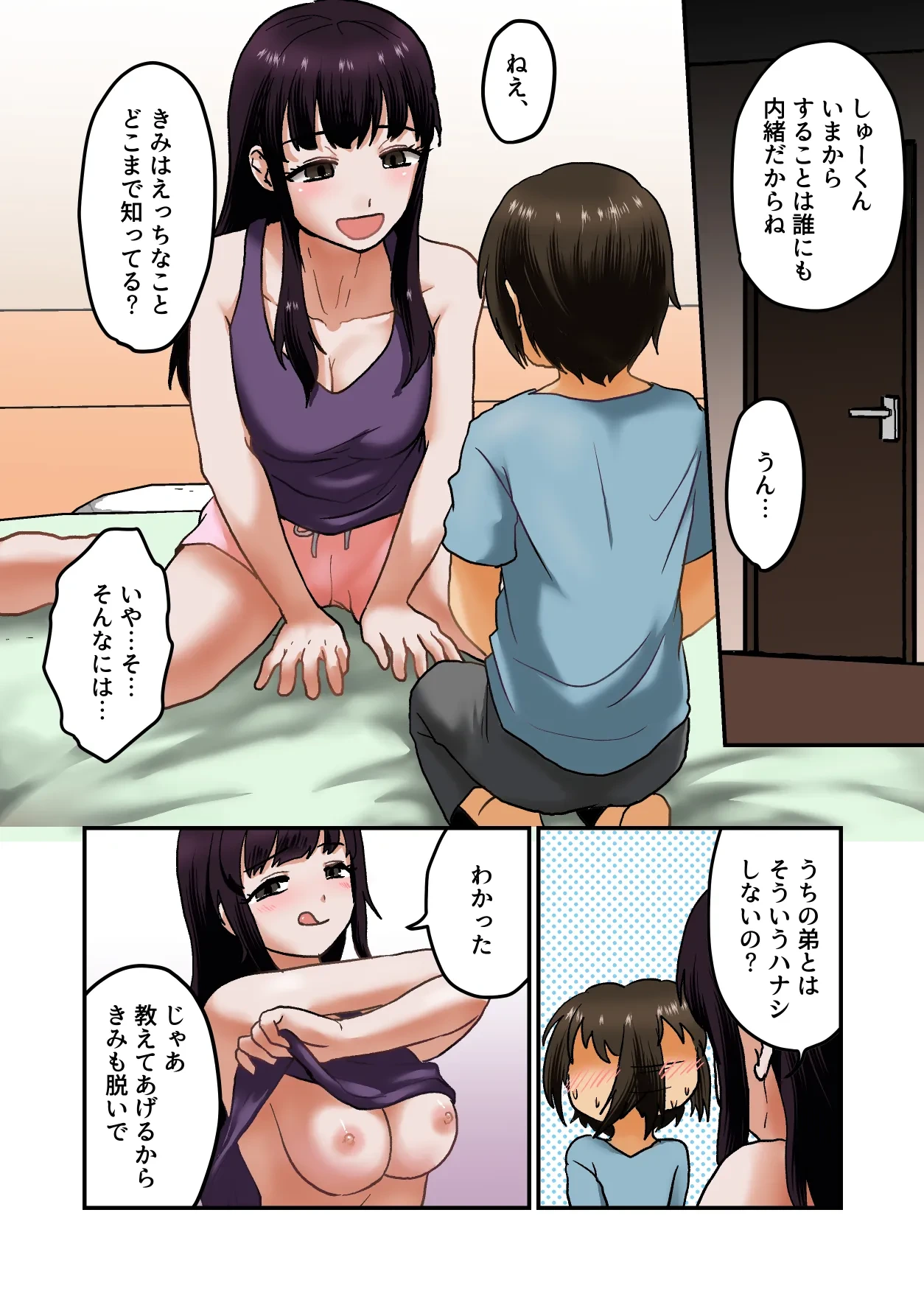 หน้า 32