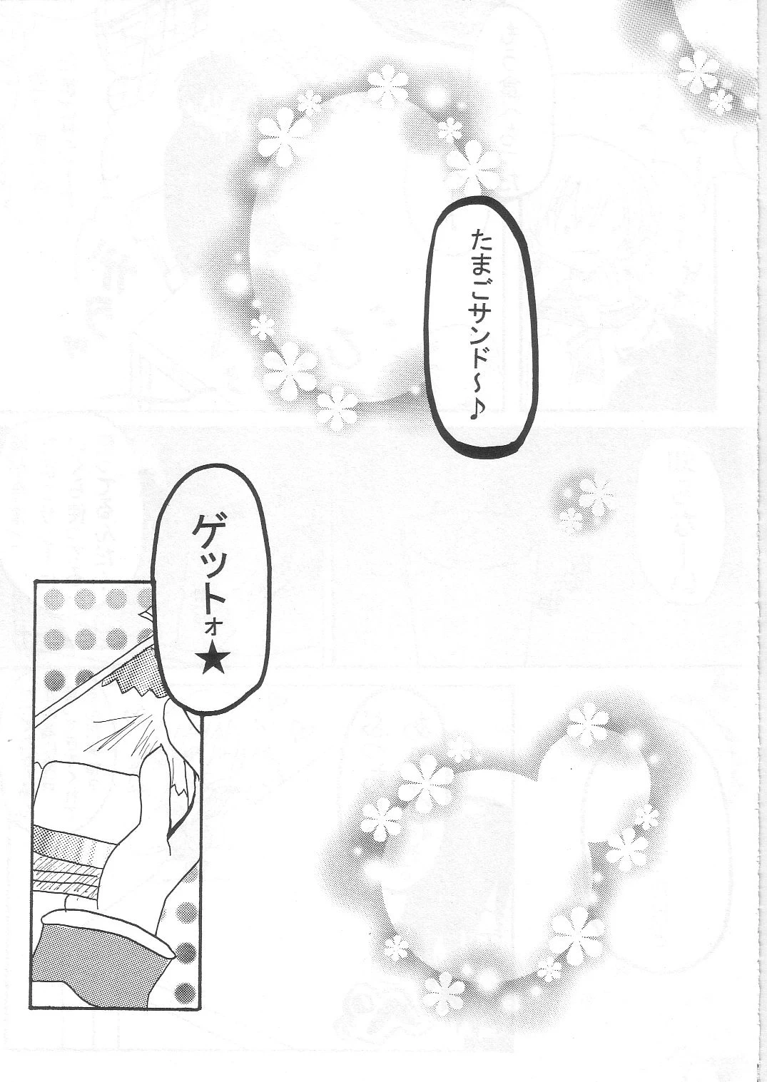 หน้า 4