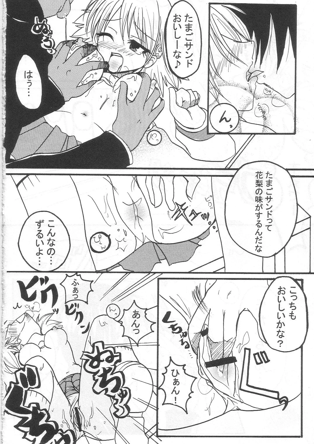 หน้า 13
