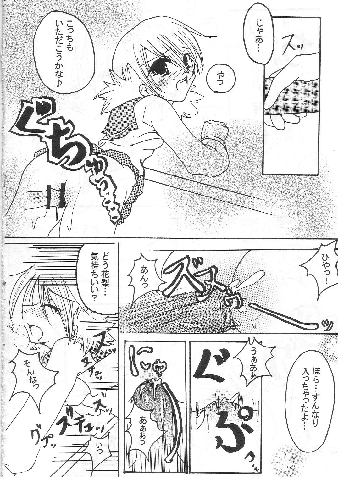 หน้า 15