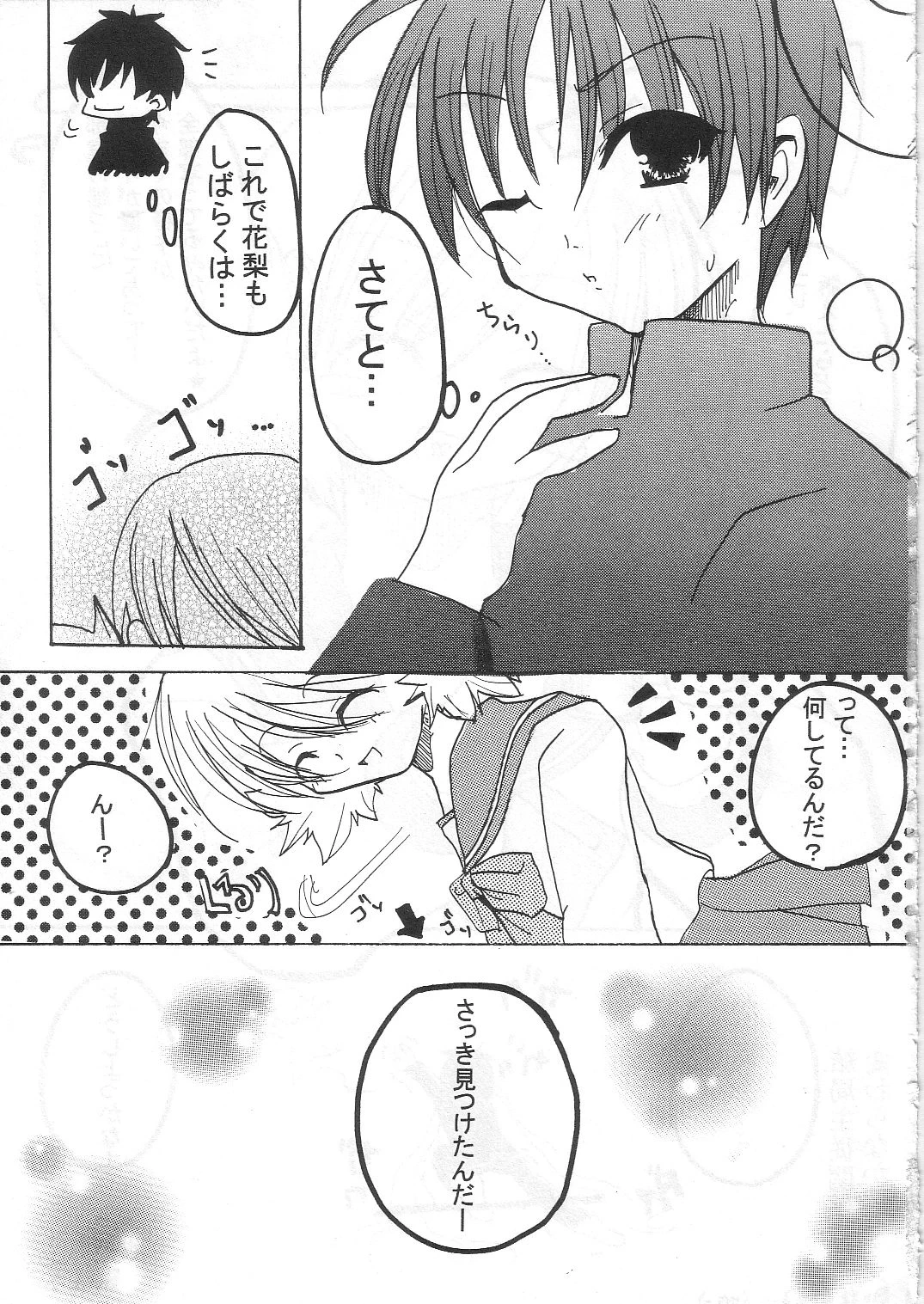 หน้า 18