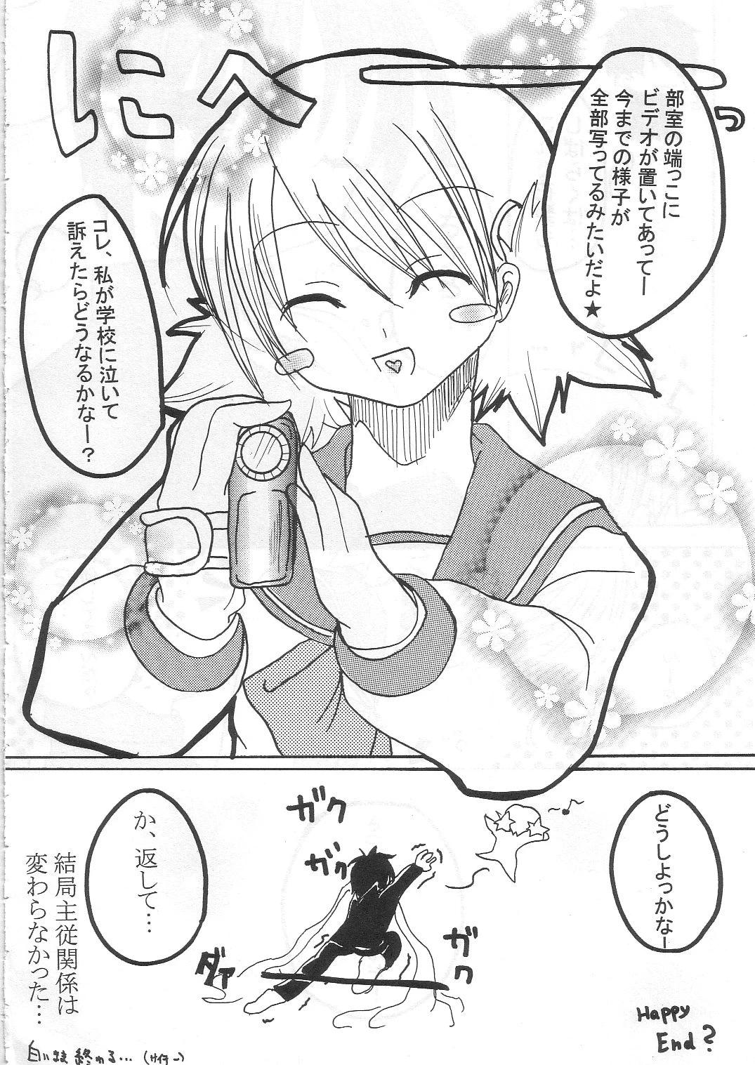 หน้า 19