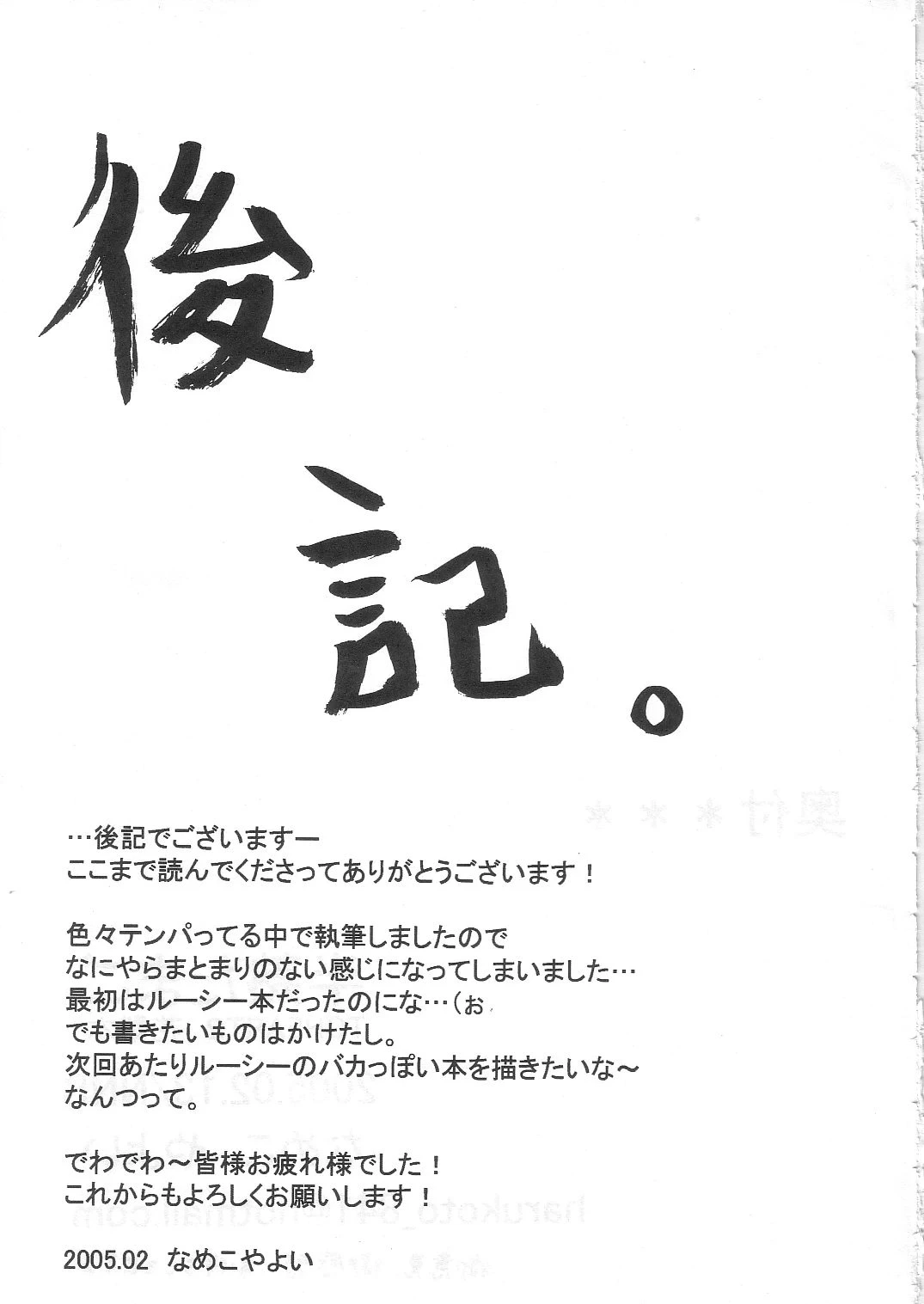 หน้า 20