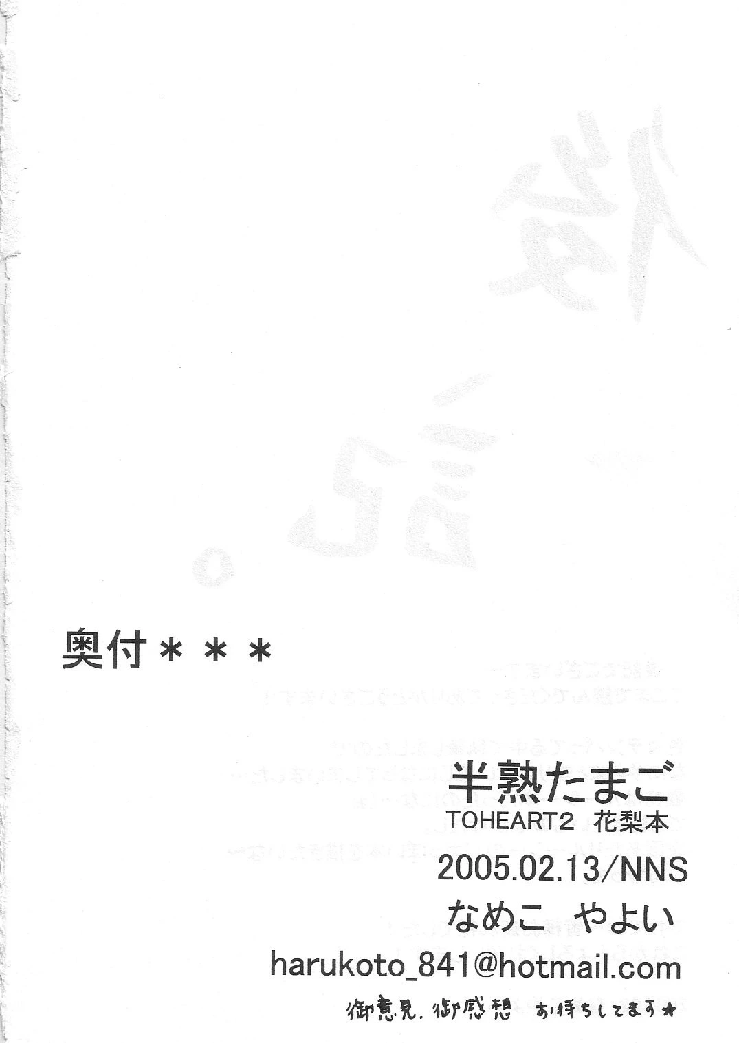 หน้า 21