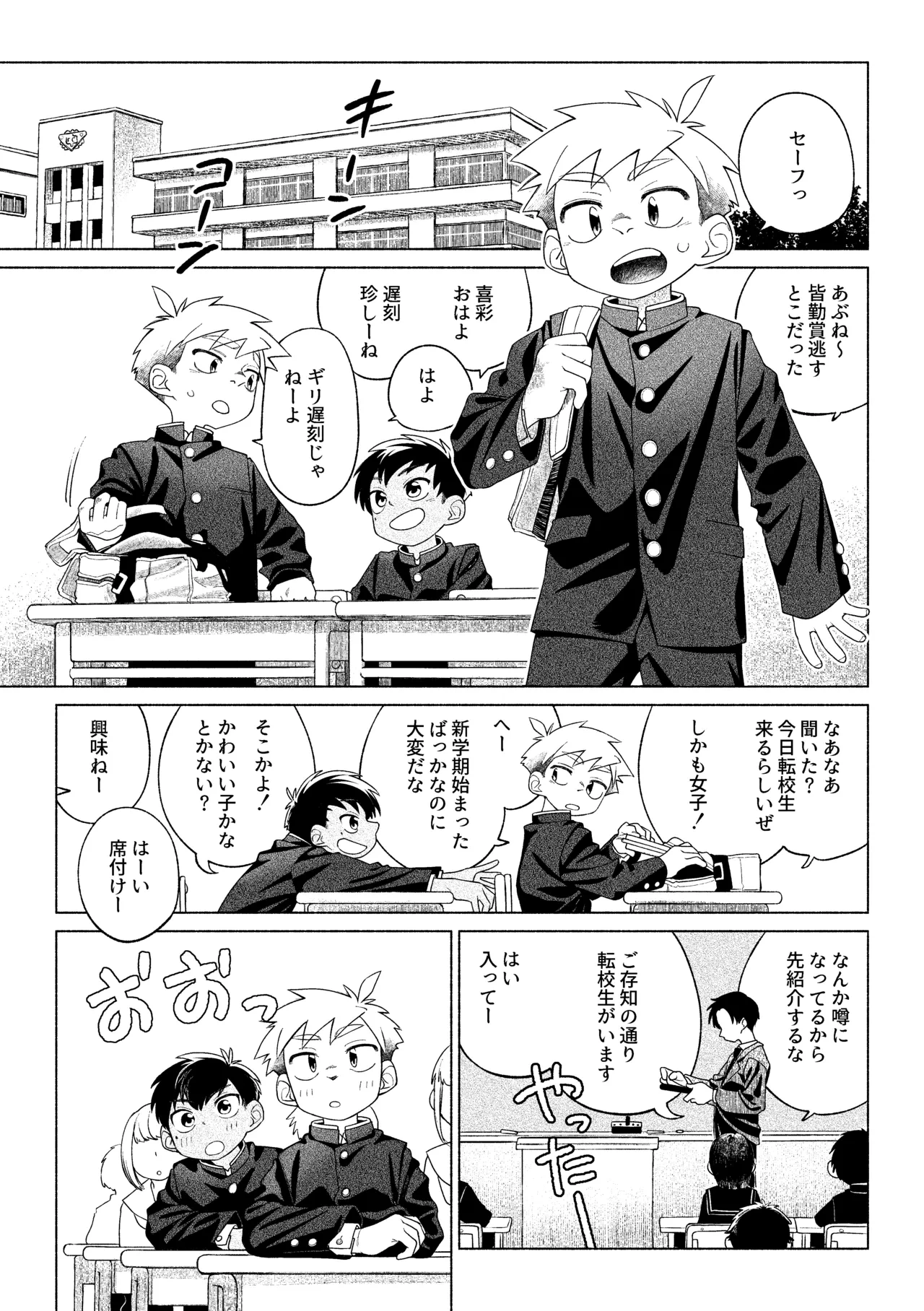 หน้า 4
