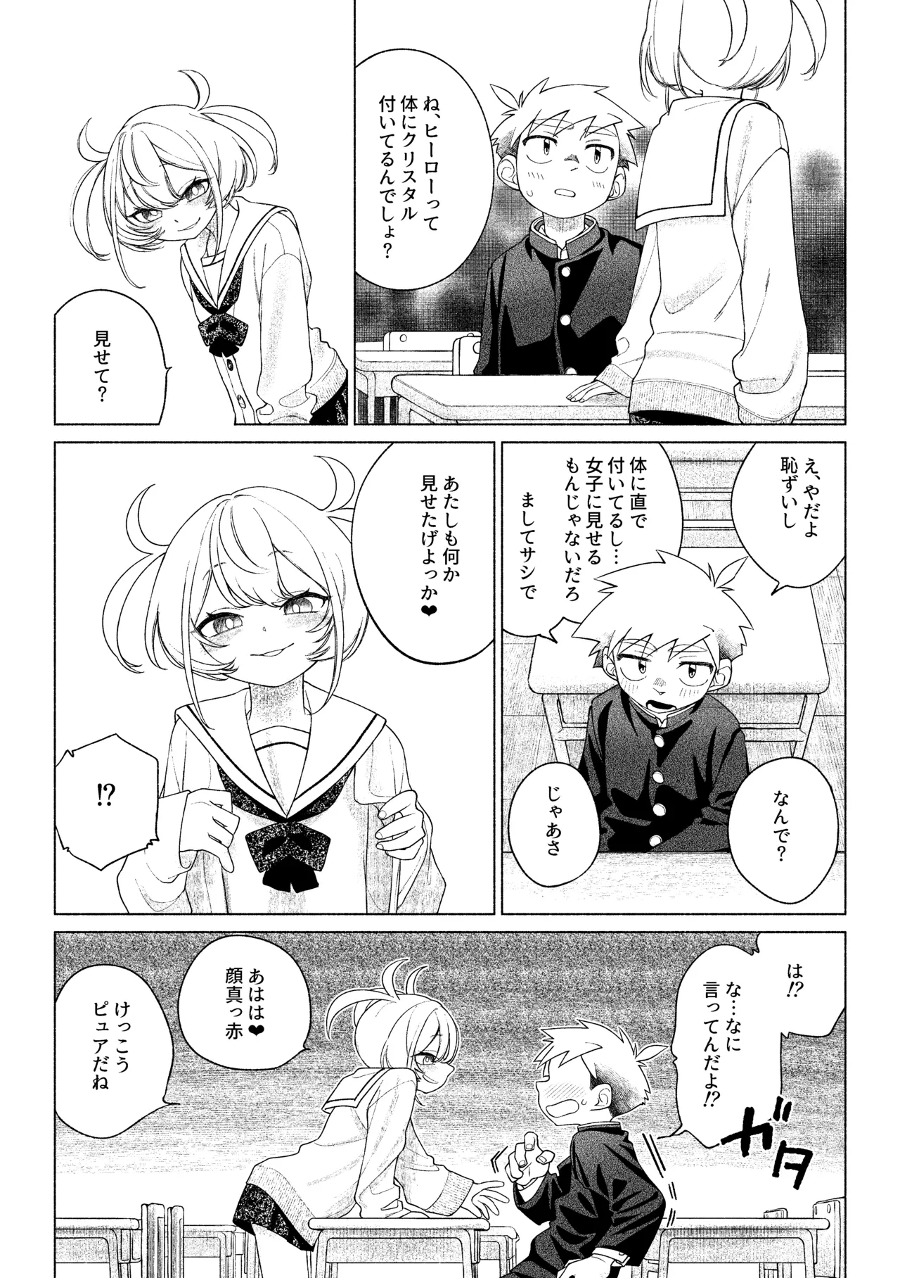 หน้า 10