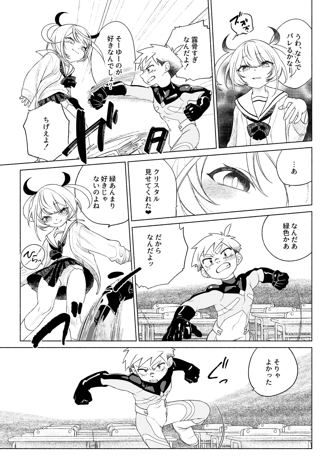 หน้า 12