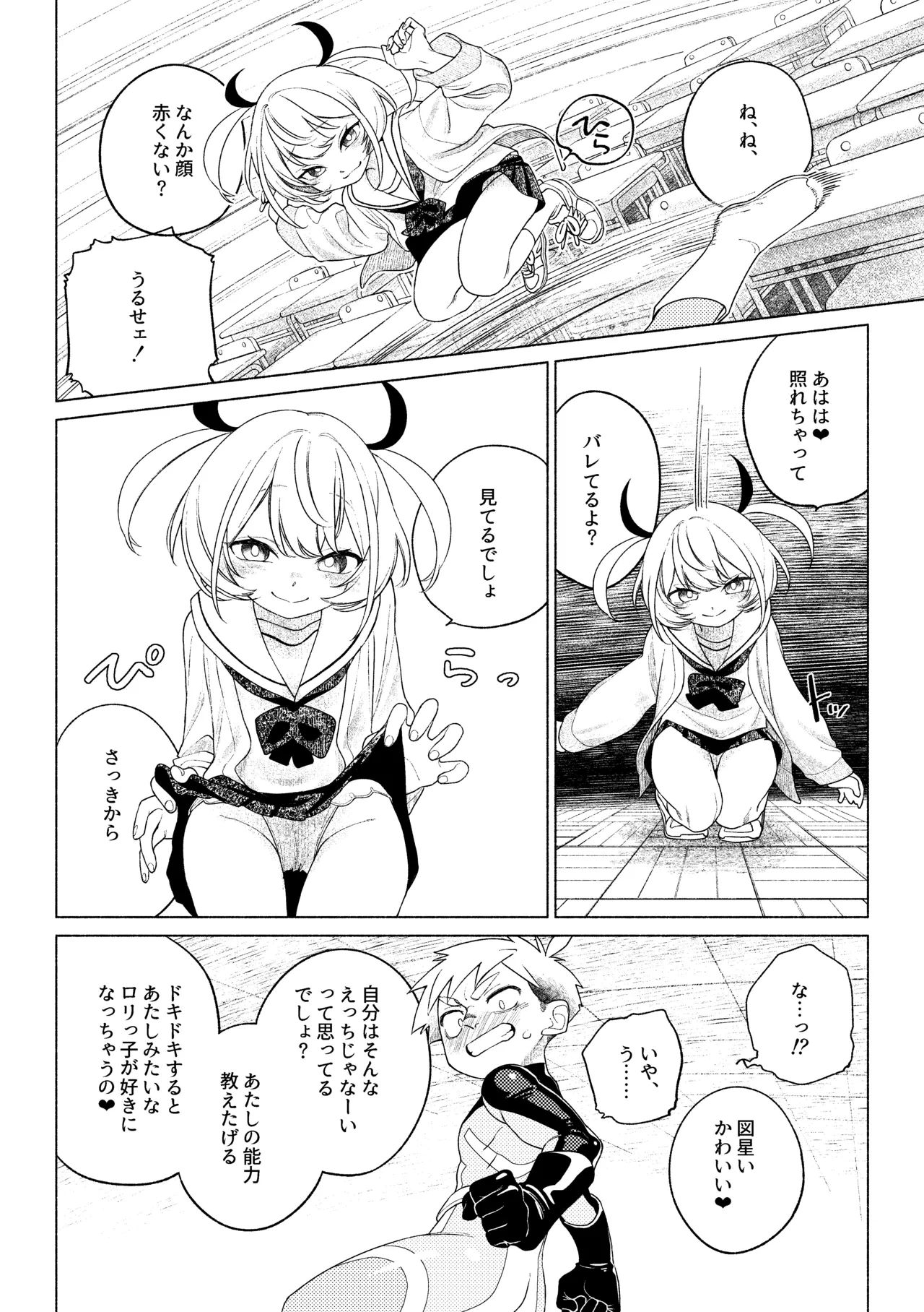 หน้า 13
