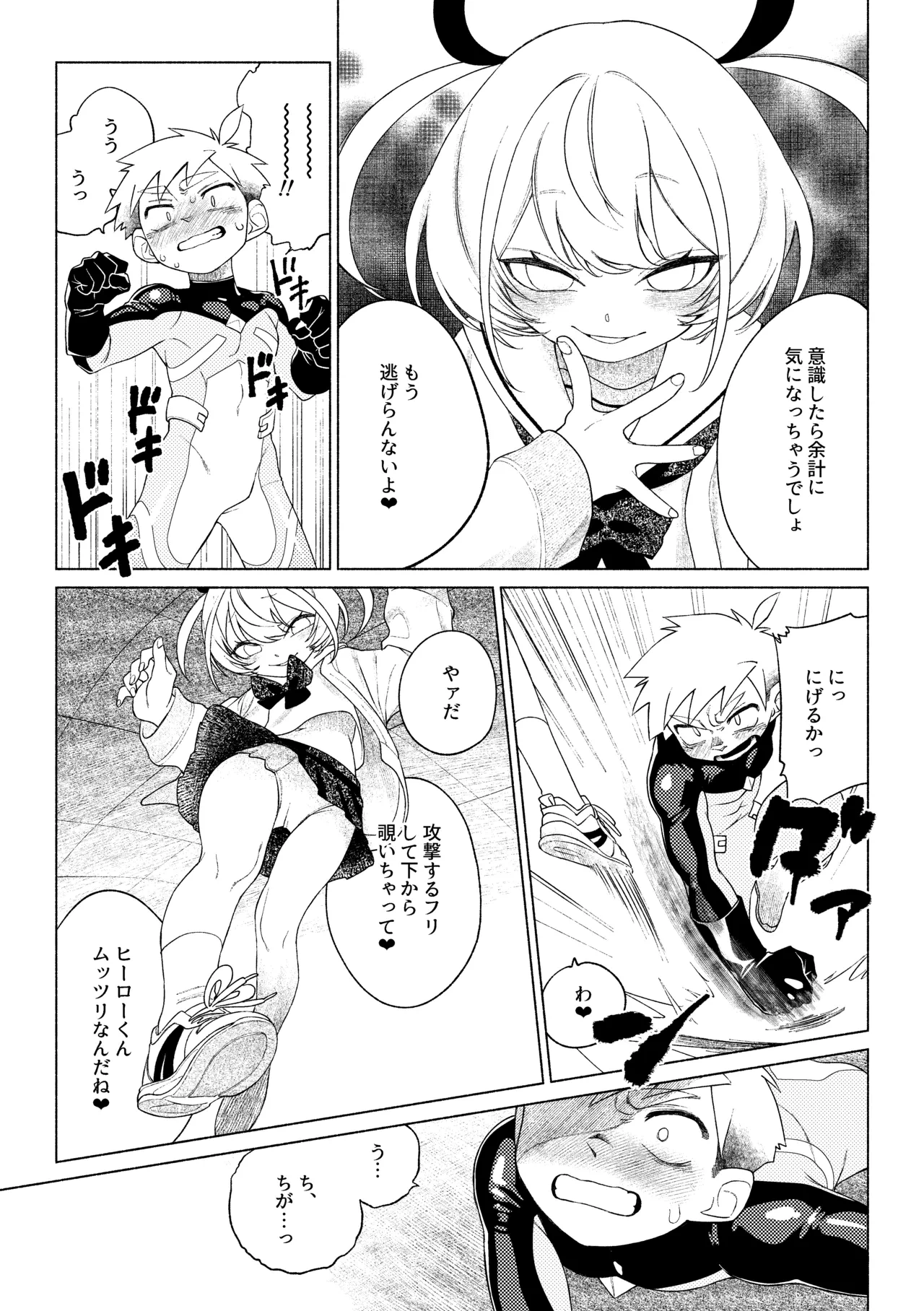 หน้า 14