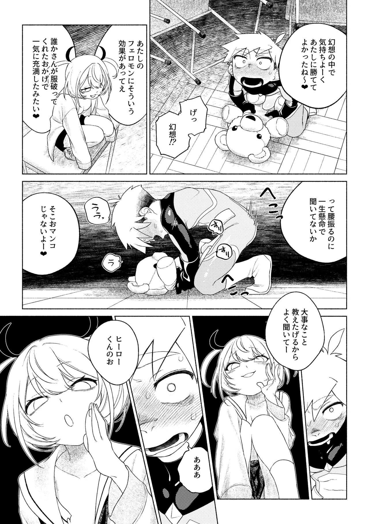 หน้า 20