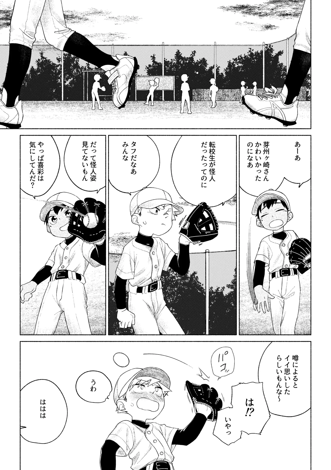 หน้า 30