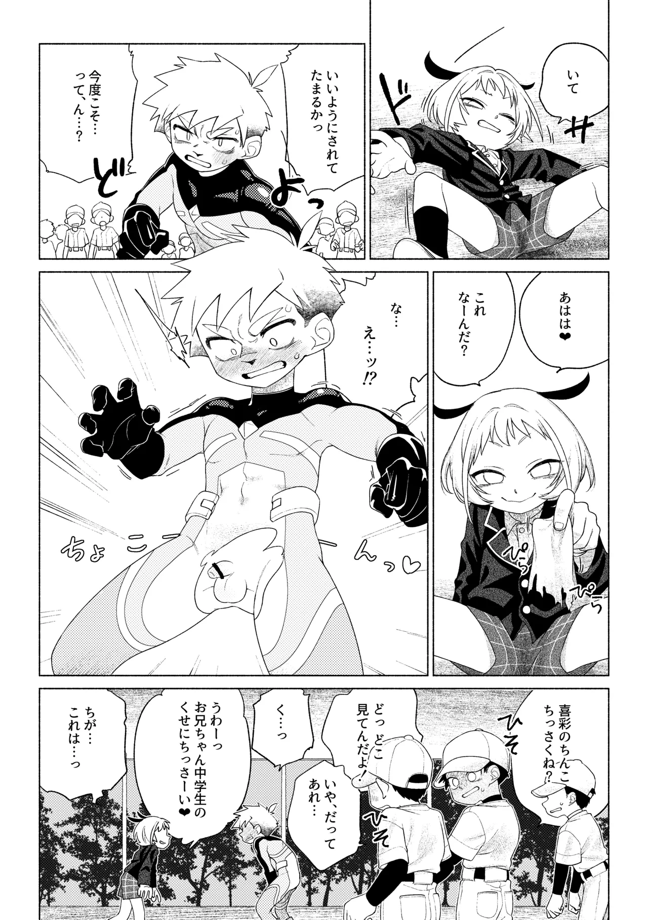 หน้า 38