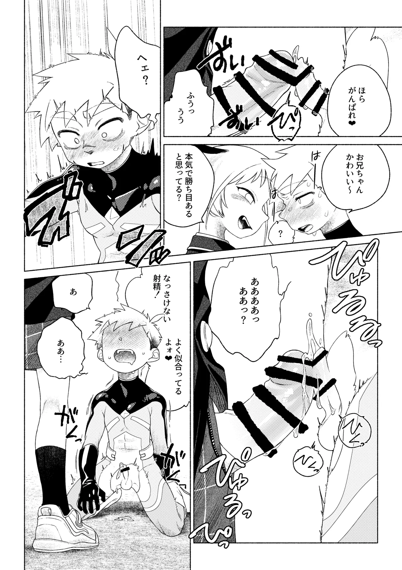 หน้า 41