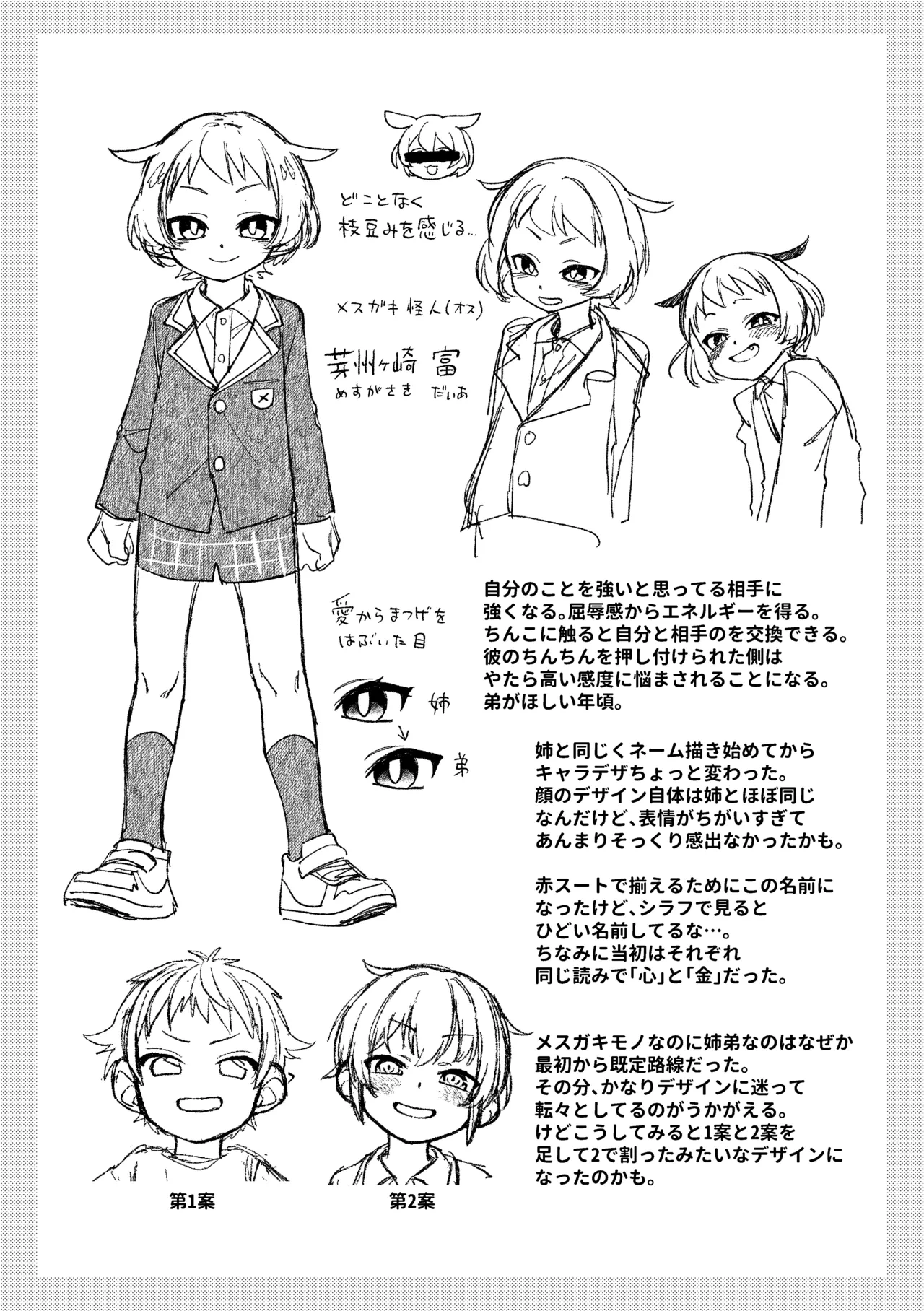 หน้า 51