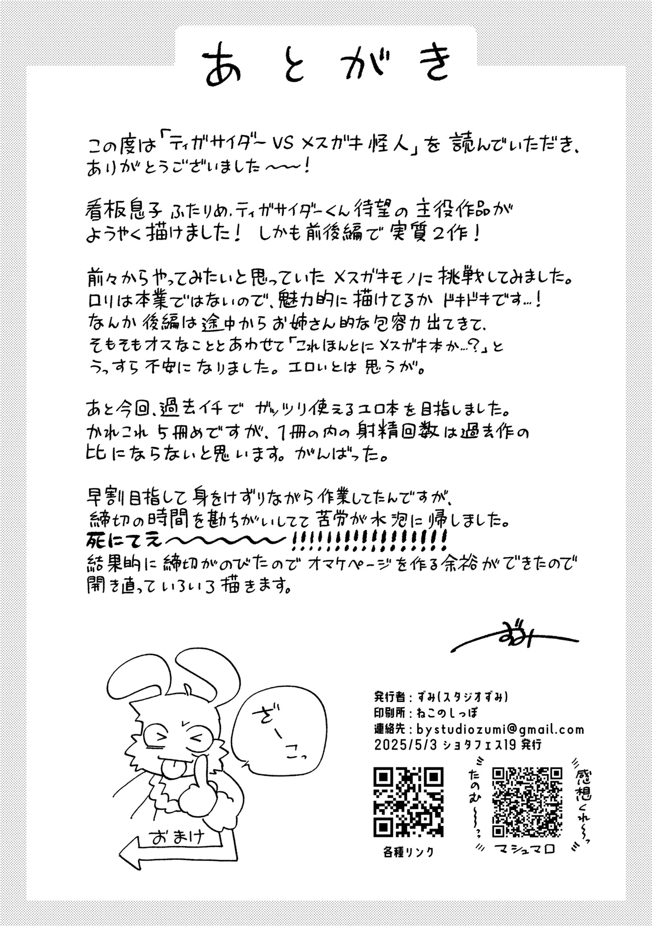 หน้า 52