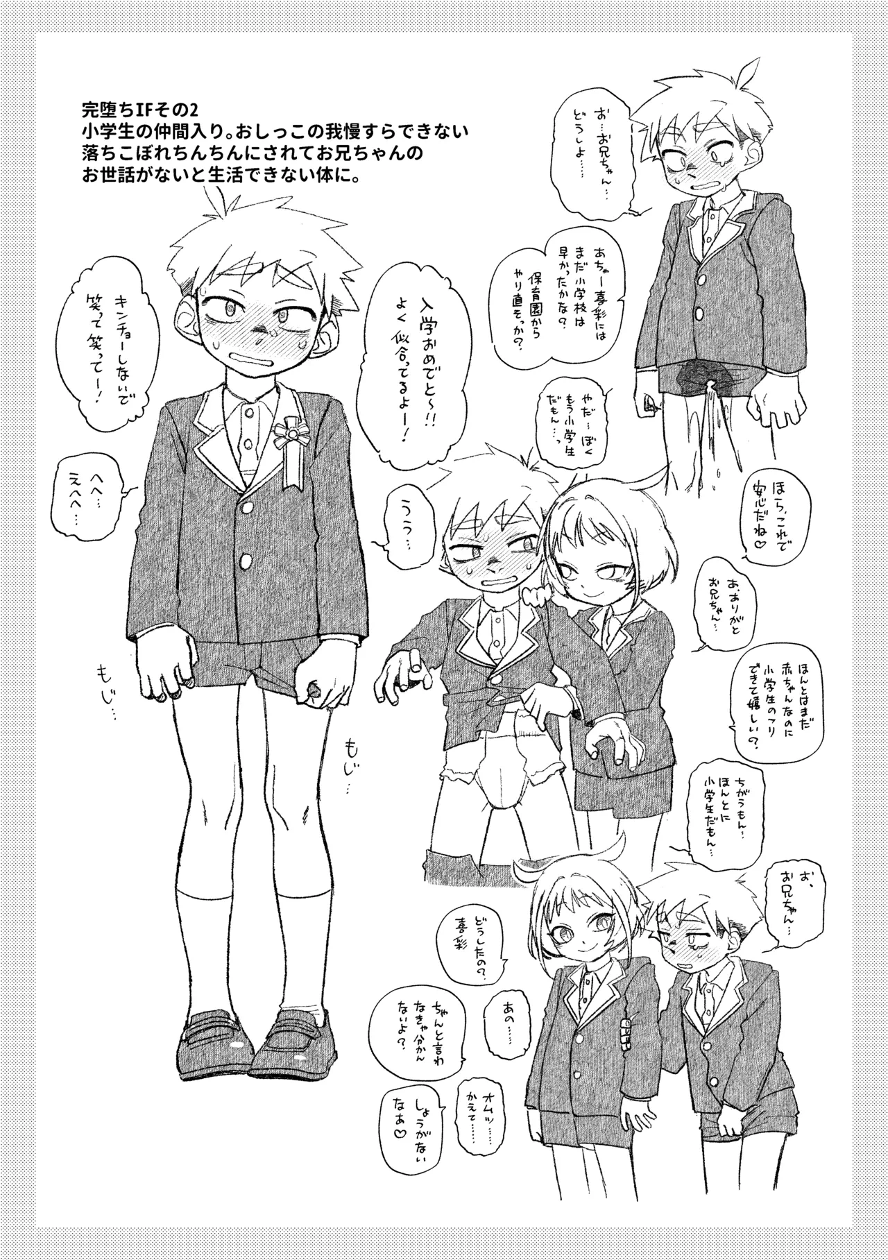 หน้า 56