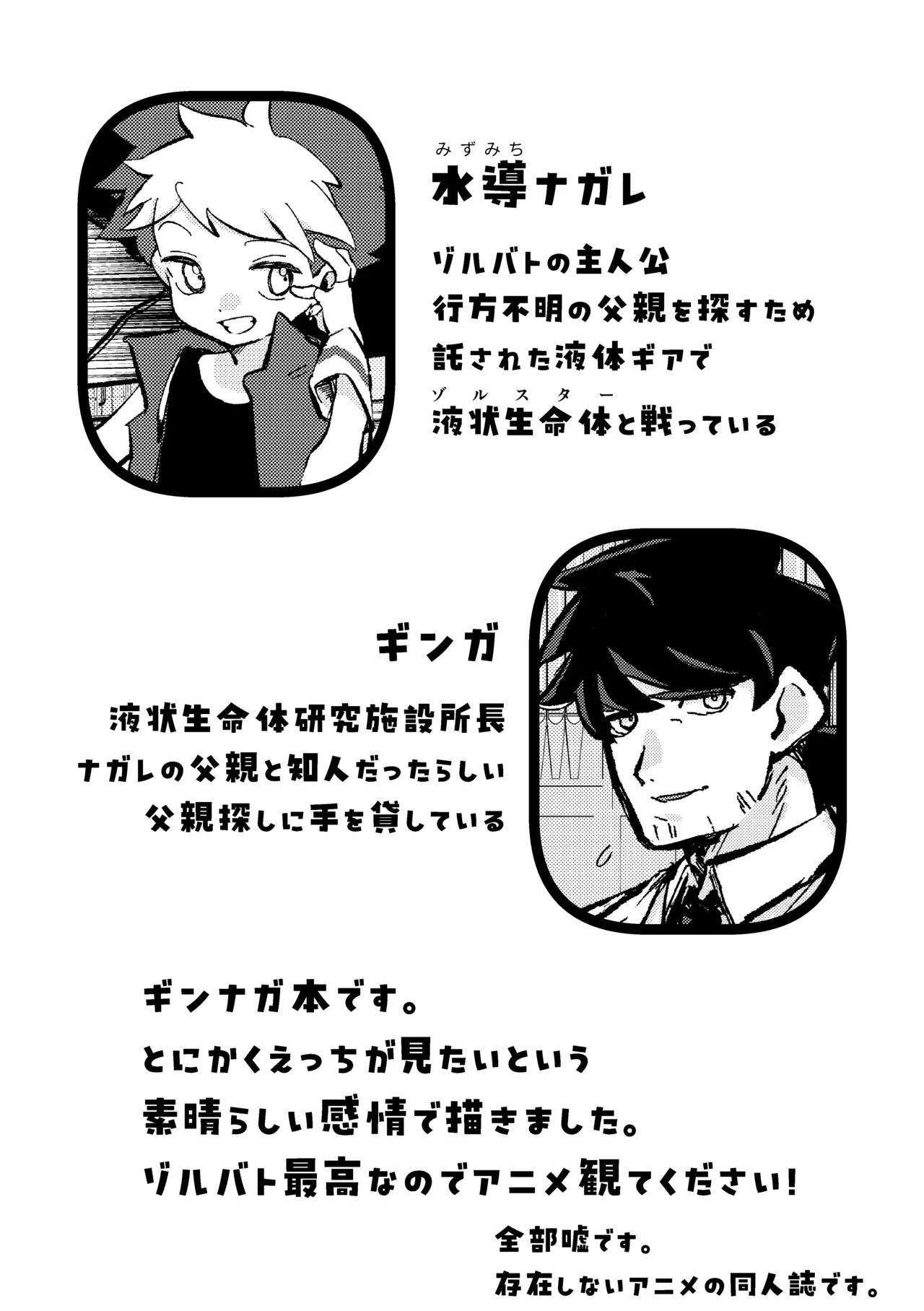 หน้า 2