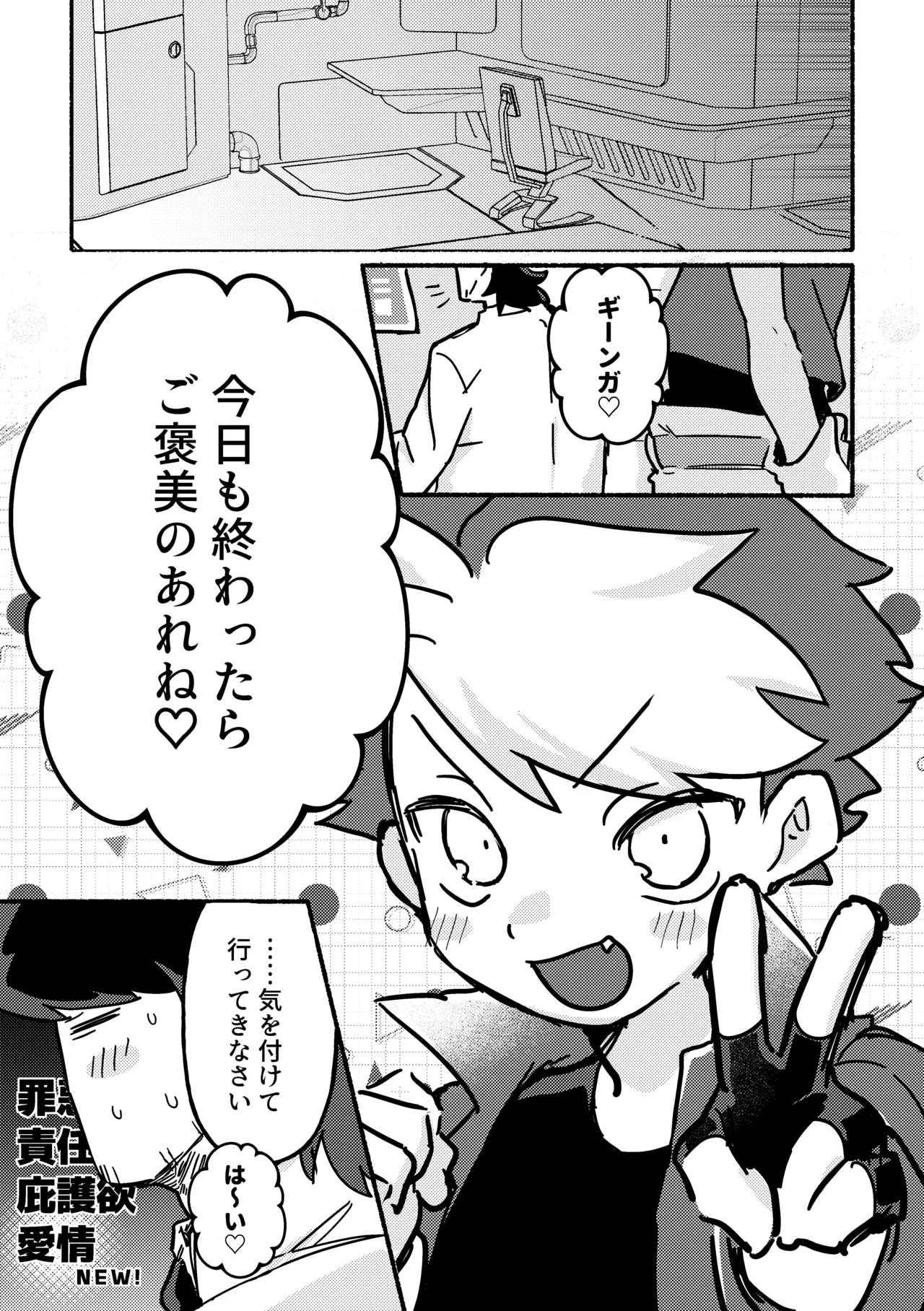 หน้า 19