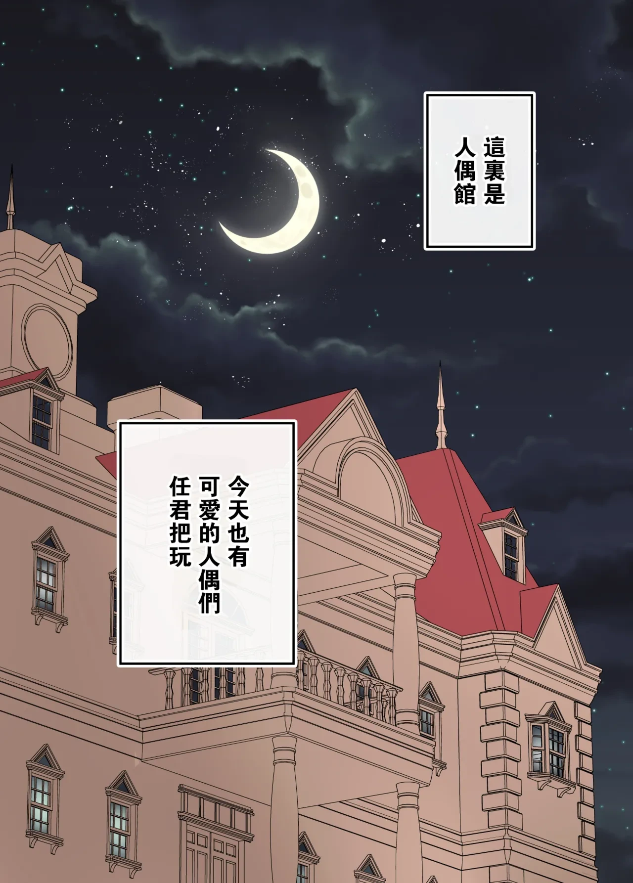 หน้า 28