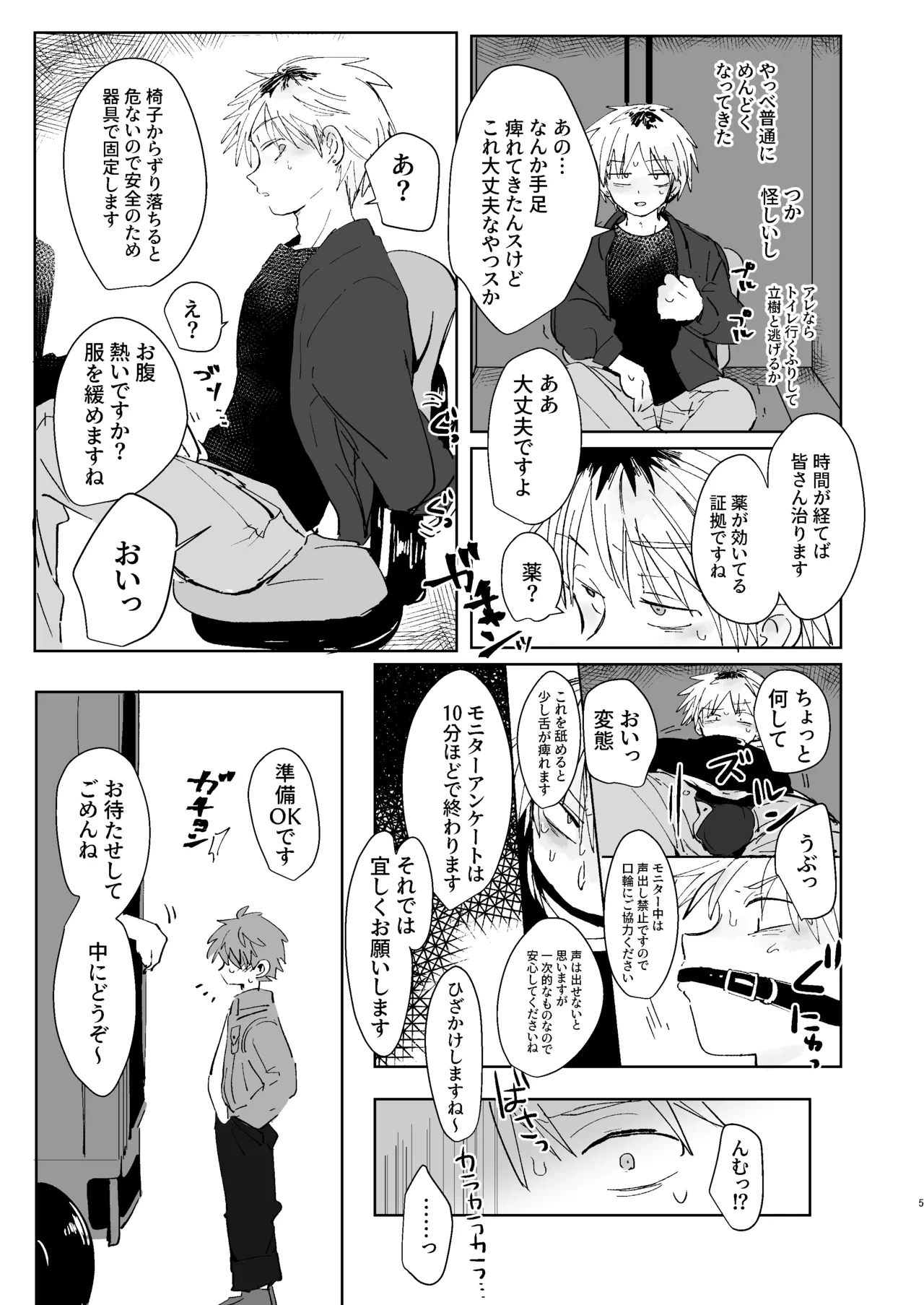 หน้า 4