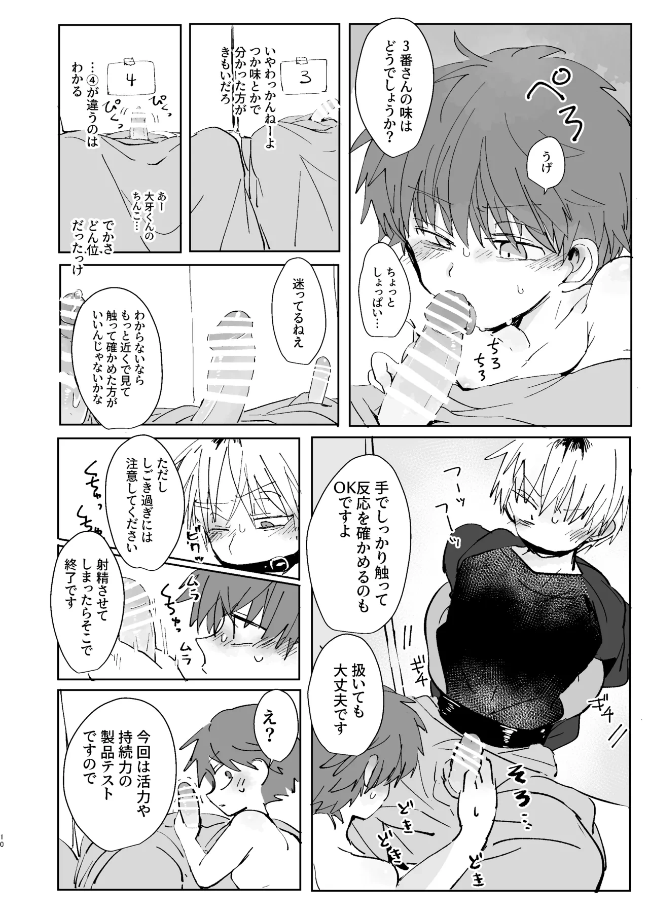 หน้า 9