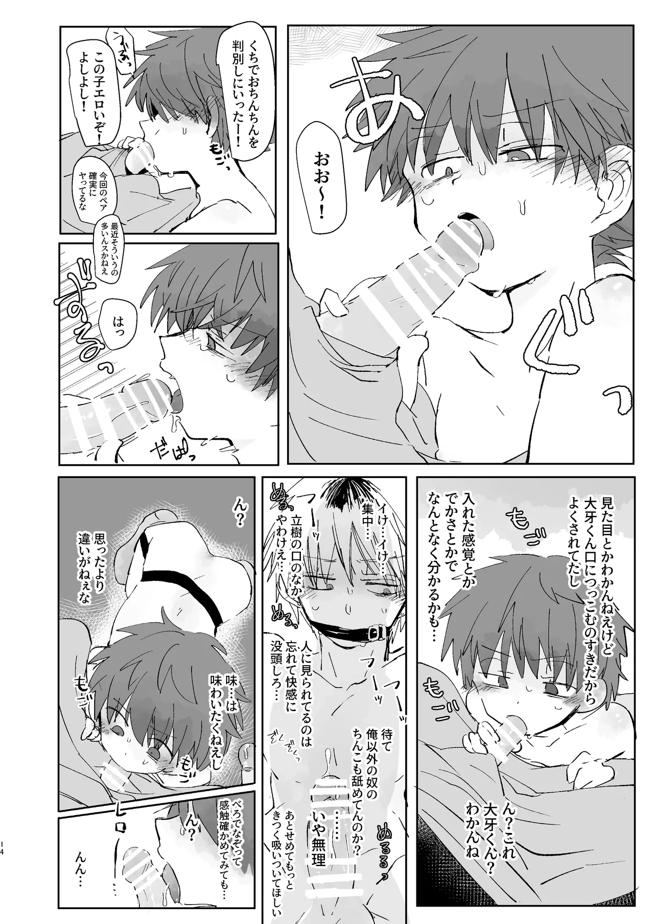 หน้า 13
