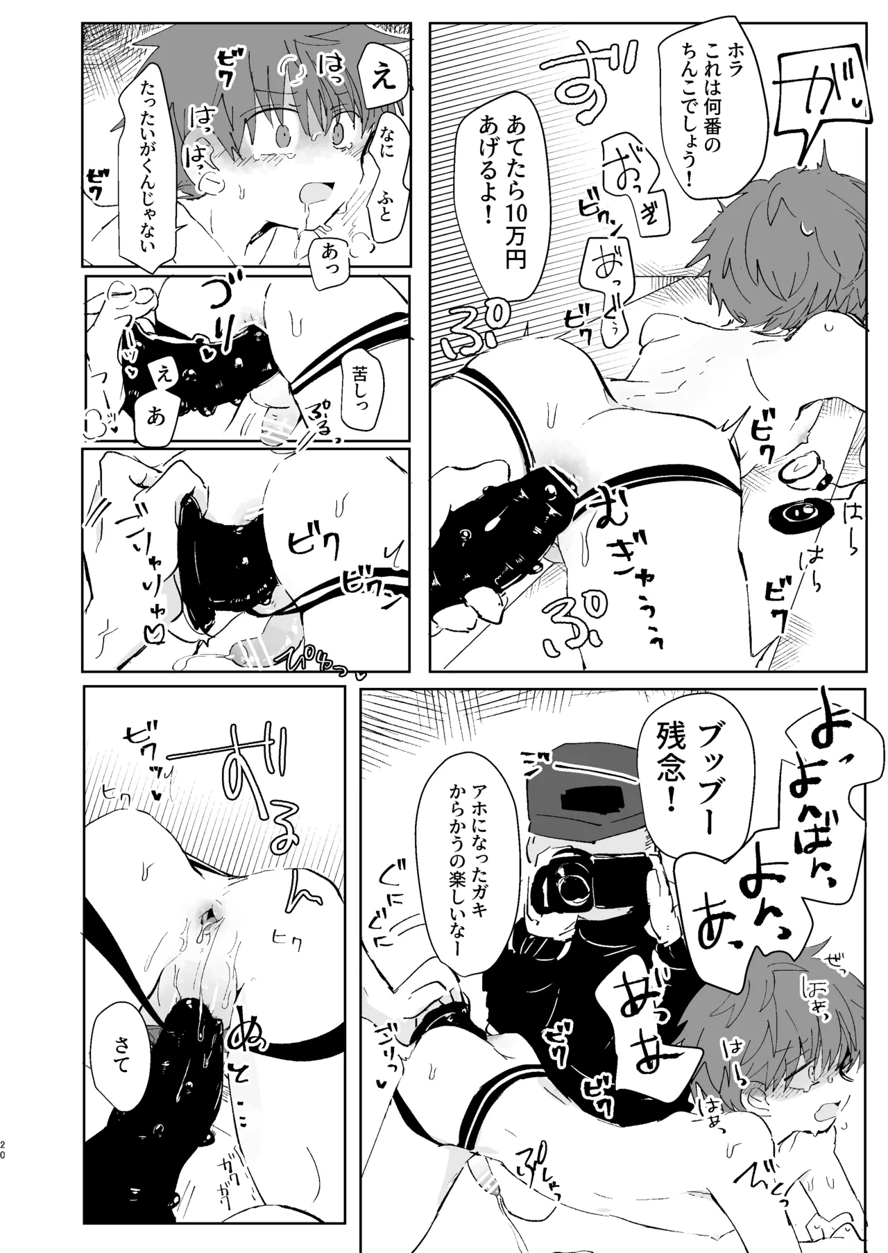 หน้า 19