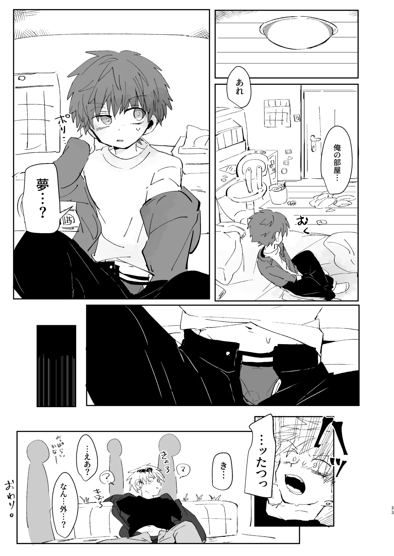 หน้า 22