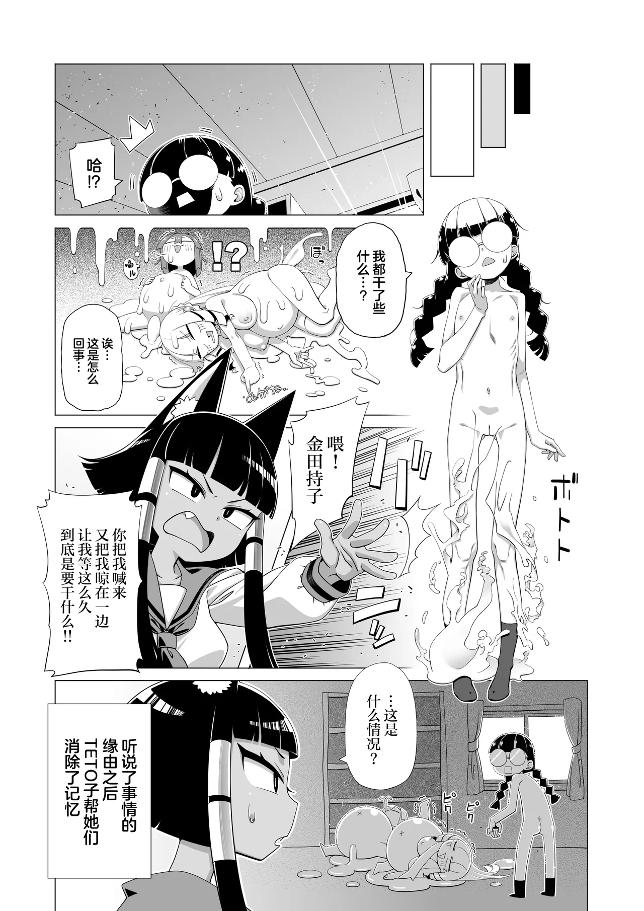 หน้า 20