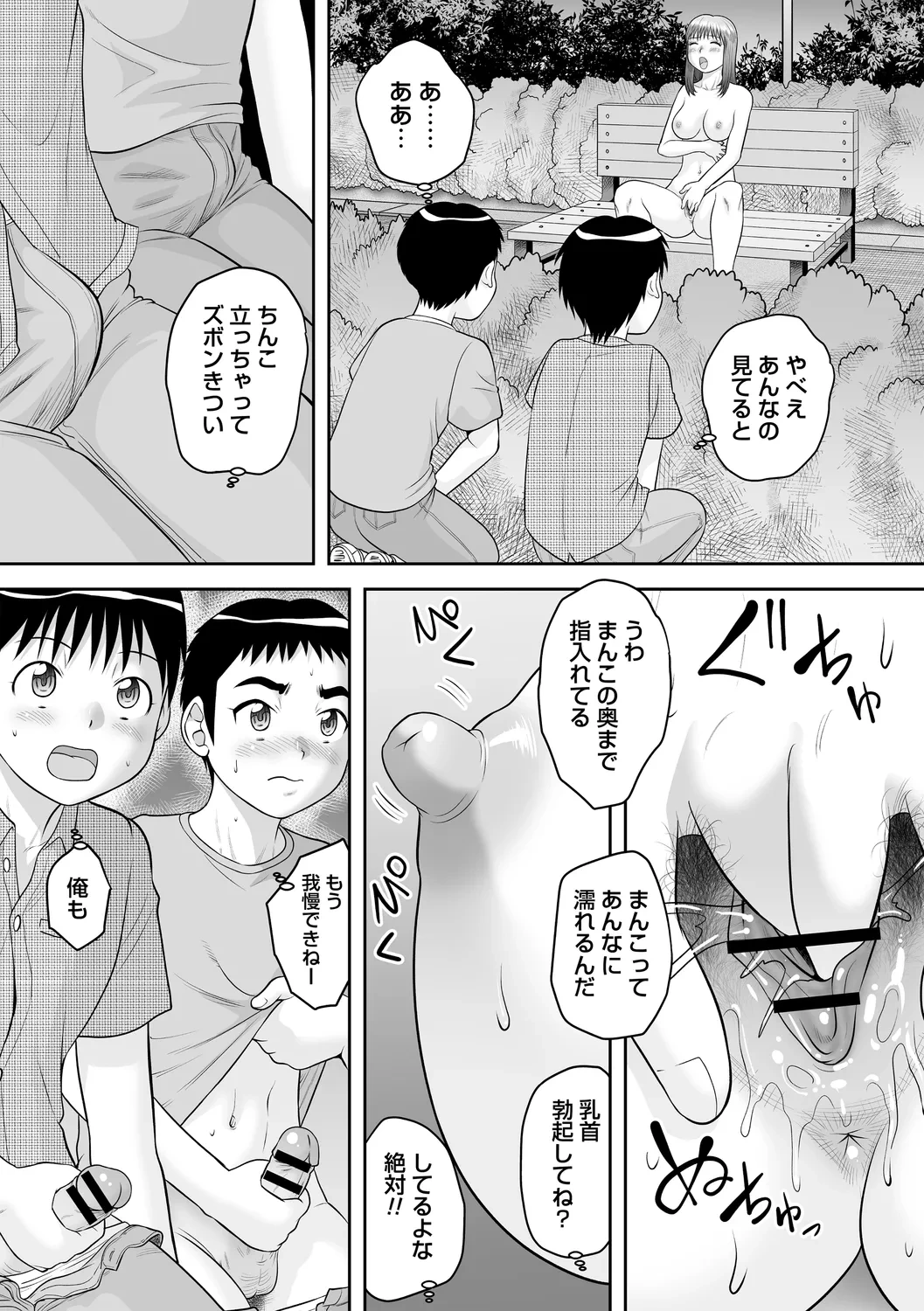 หน้า 9