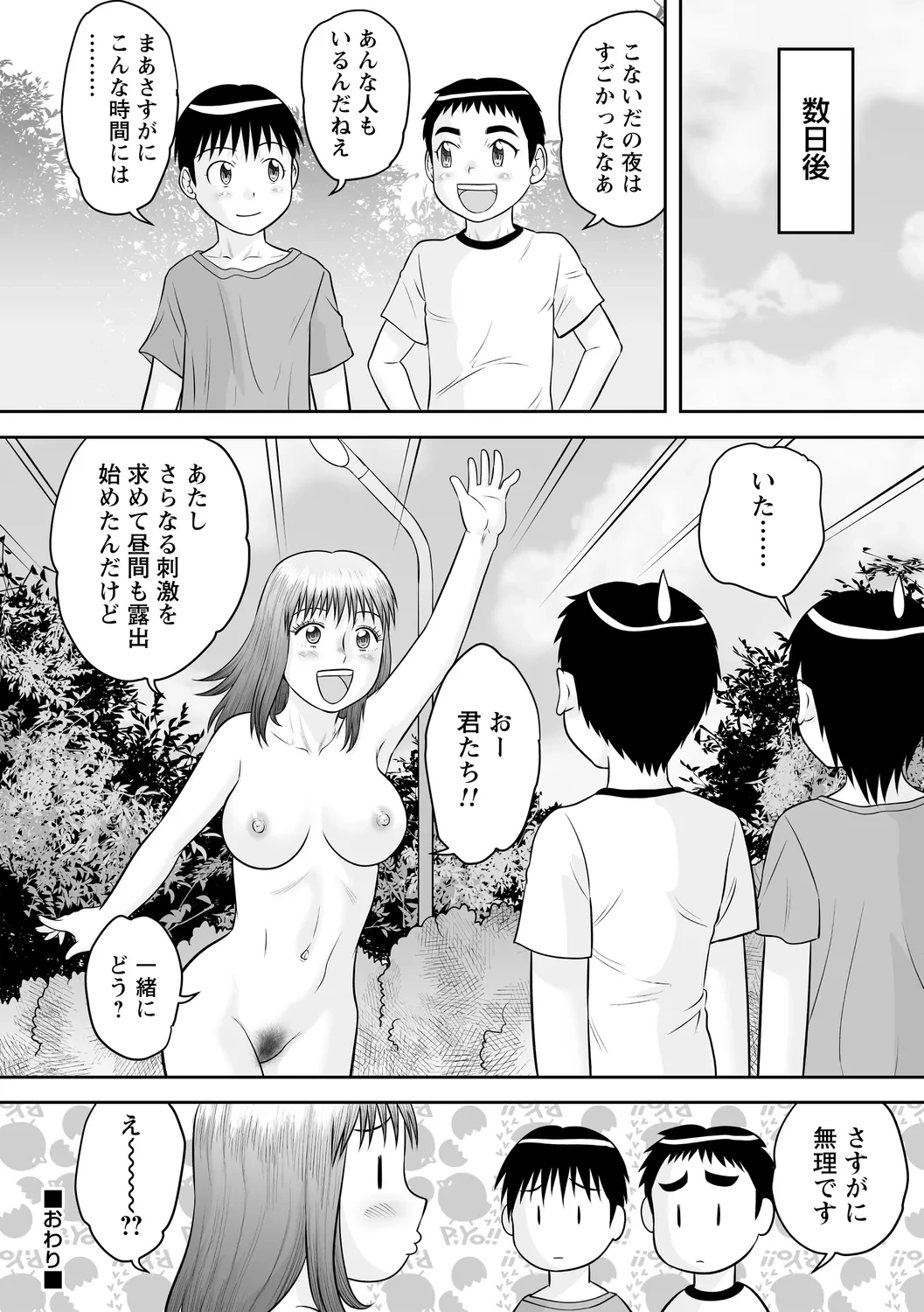 หน้า 22