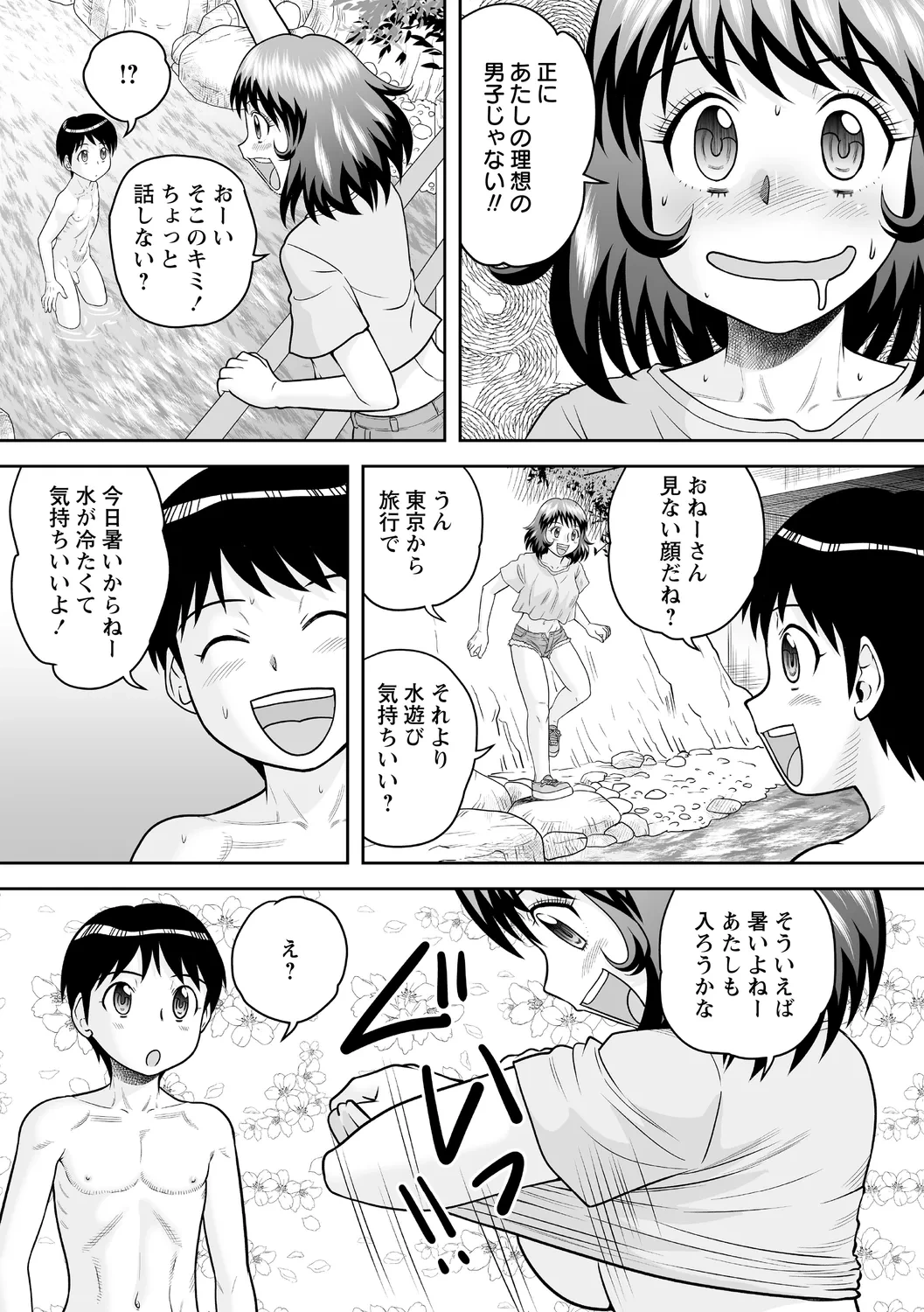 หน้า 25