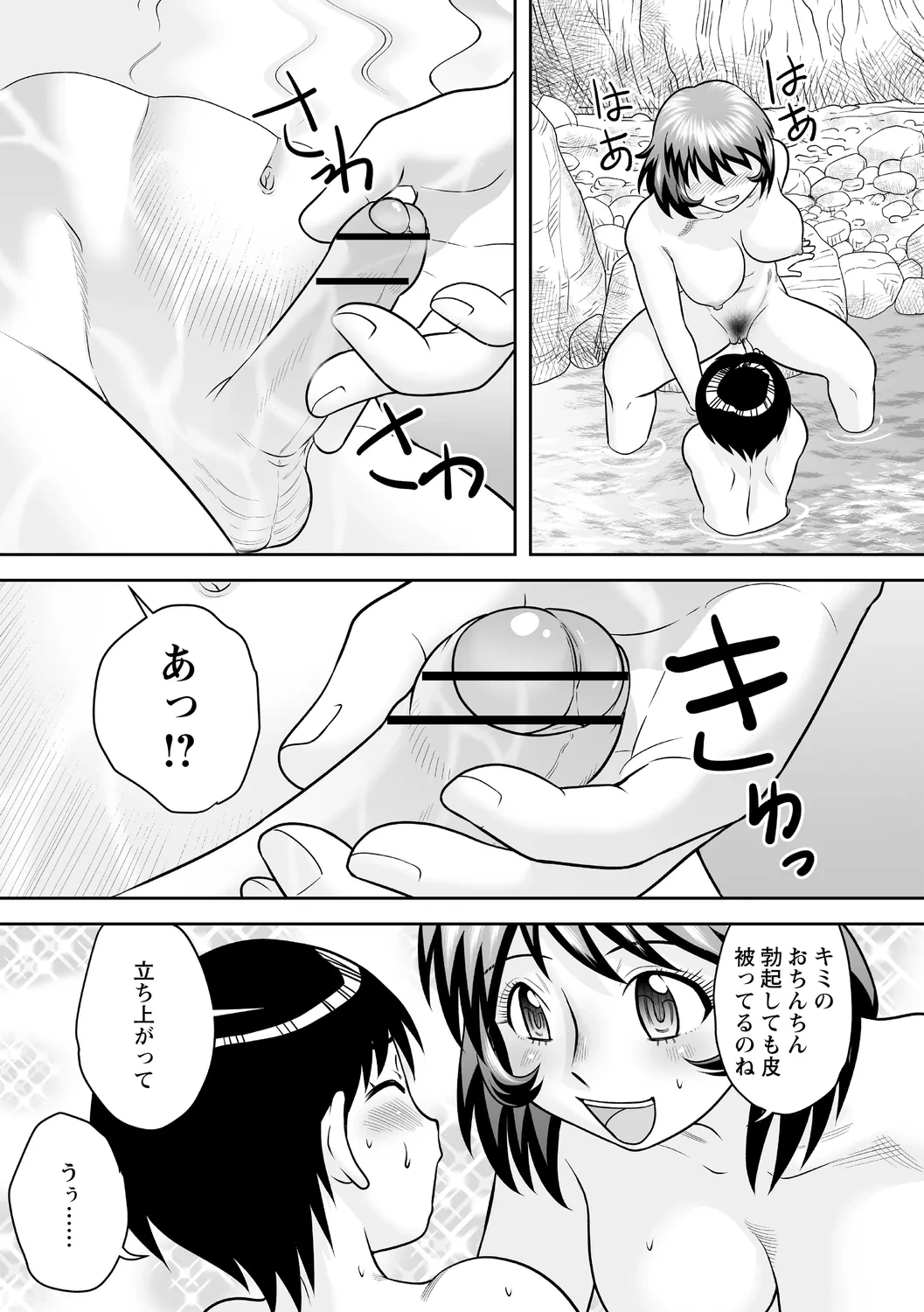 หน้า 29