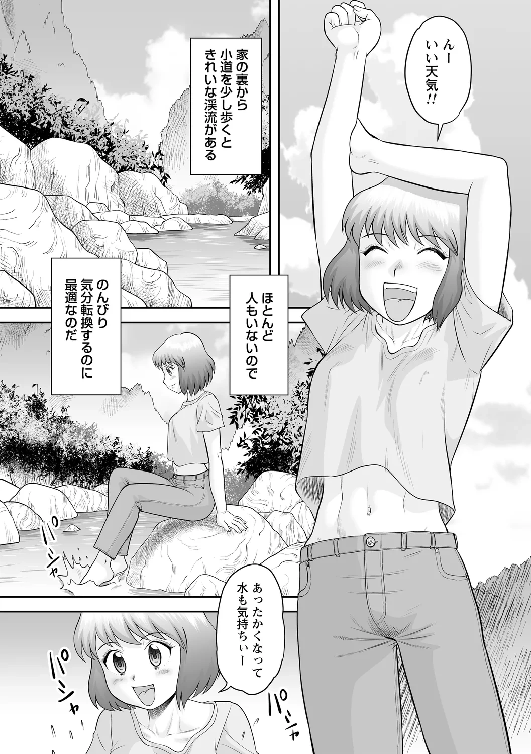 หน้า 52