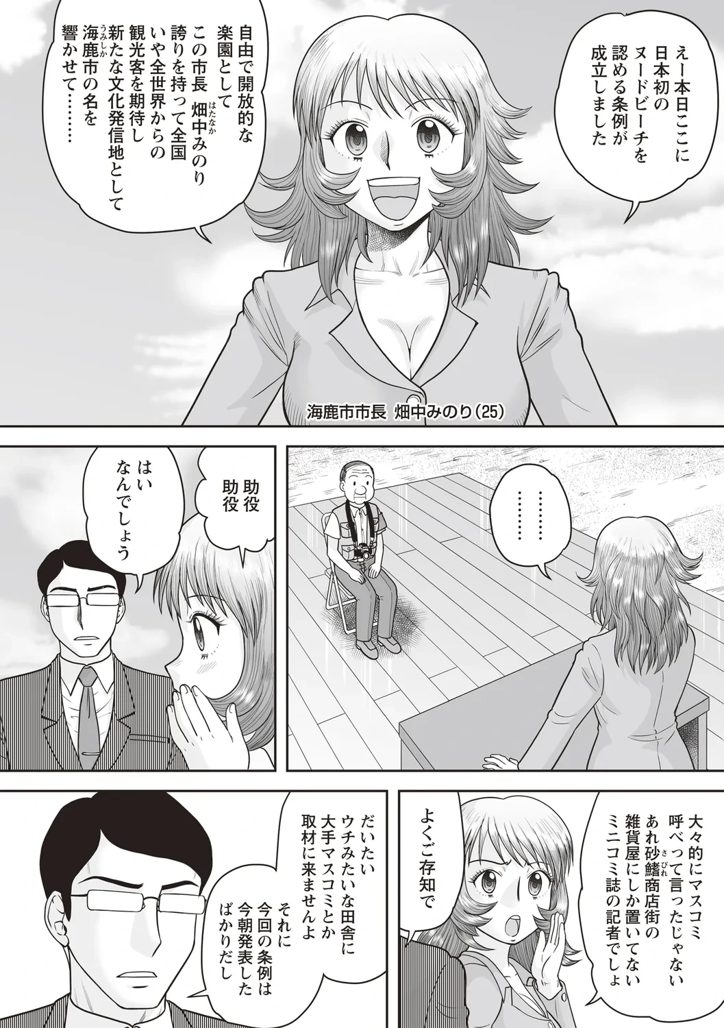 หน้า 68