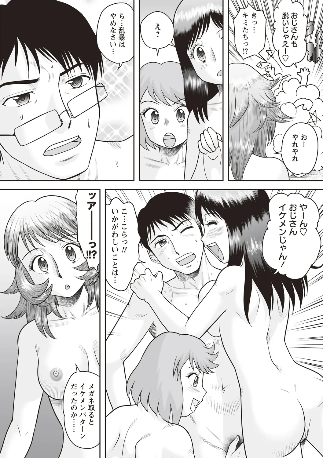 หน้า 82