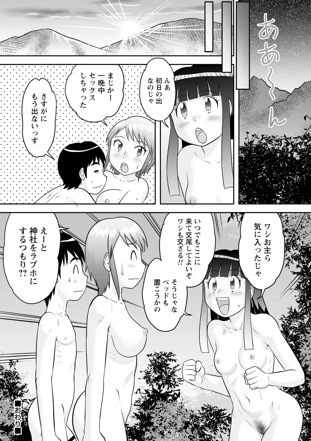 หน้า 110
