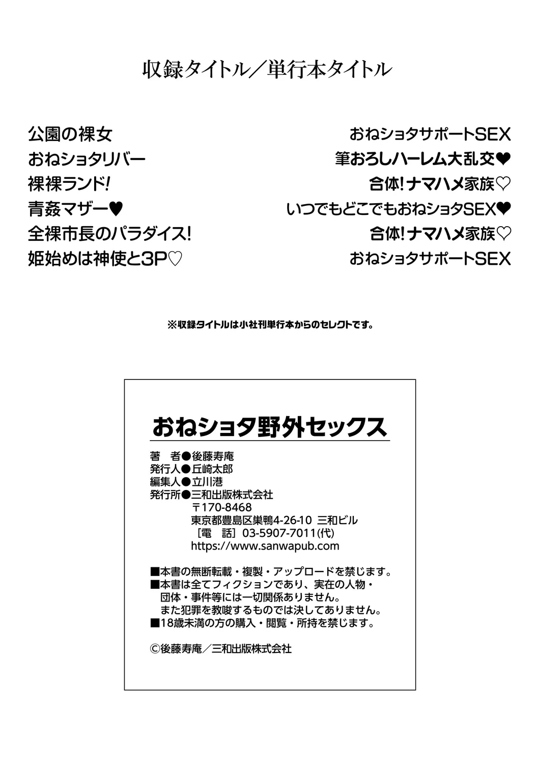 หน้า 115