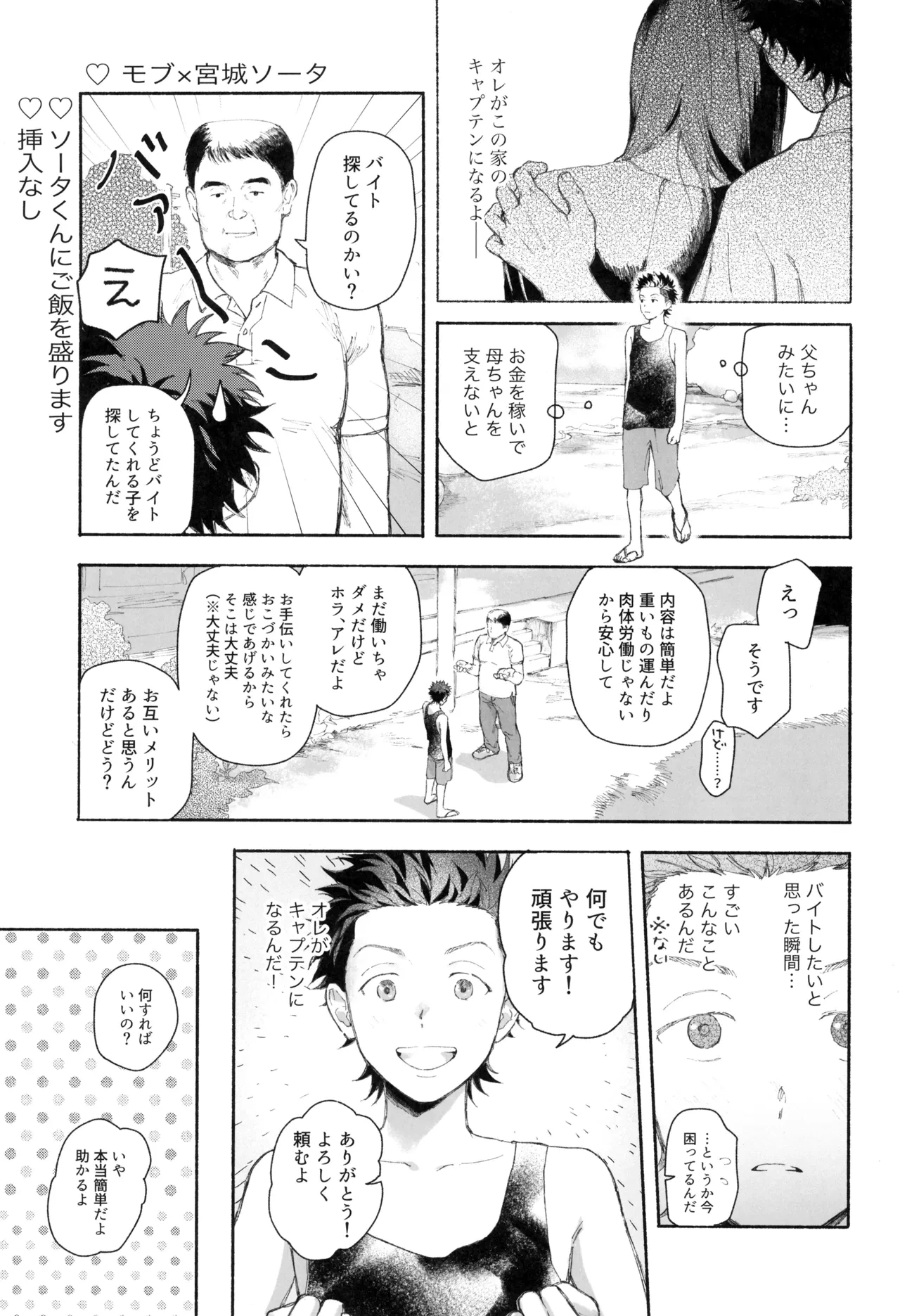 หน้า 3