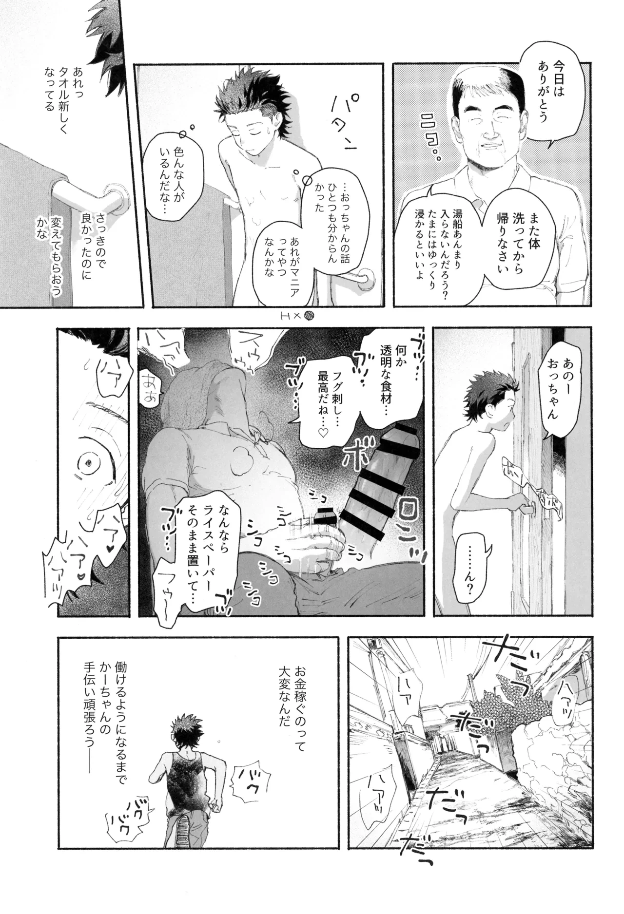 หน้า 9