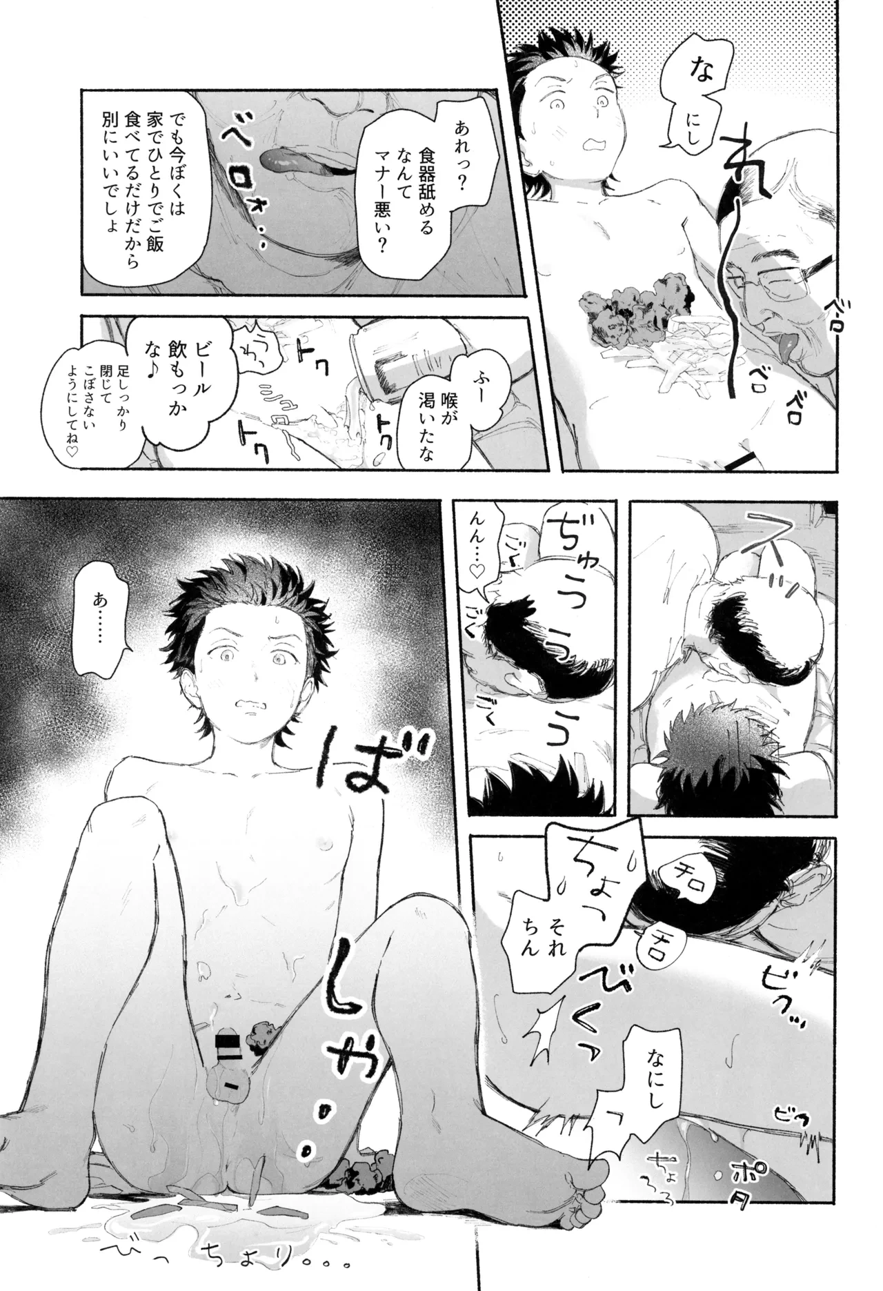 หน้า 13