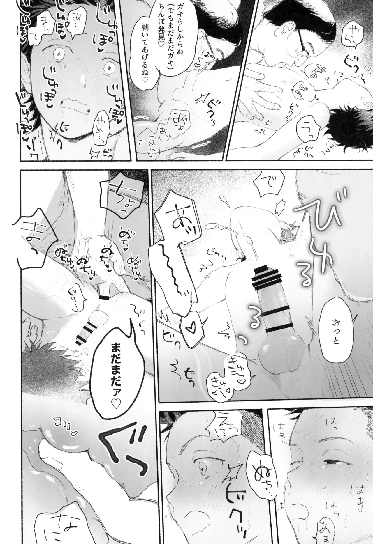 หน้า 16