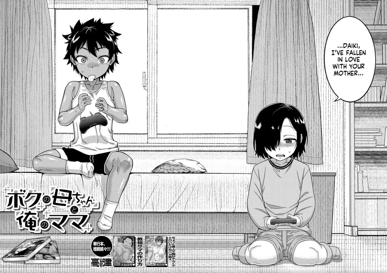 [Takatsu] Boku no Kaa-Chan to Ore no Mama Ch. 1-4 [English] [flash11] [Digital]