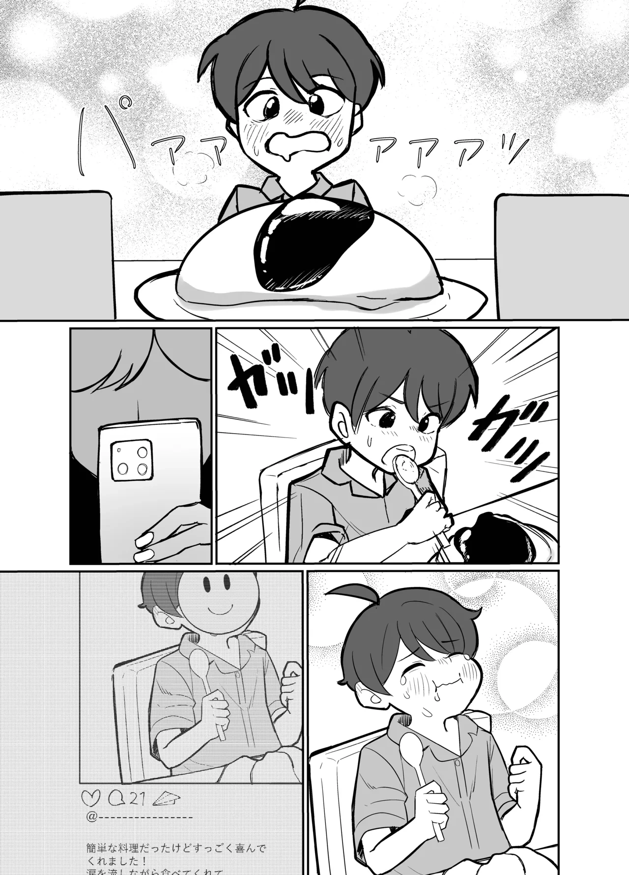 หน้า 13