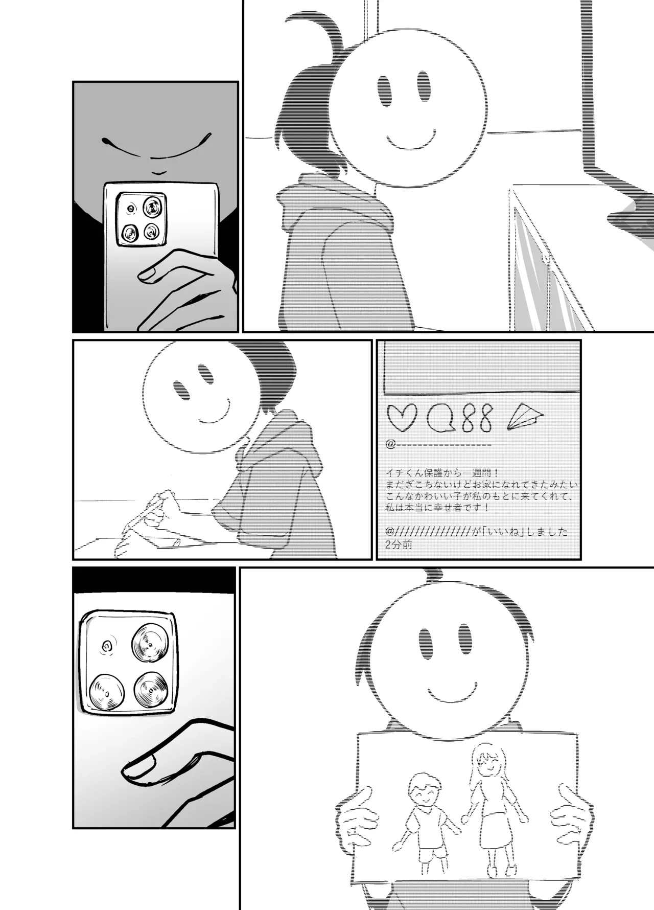 หน้า 14