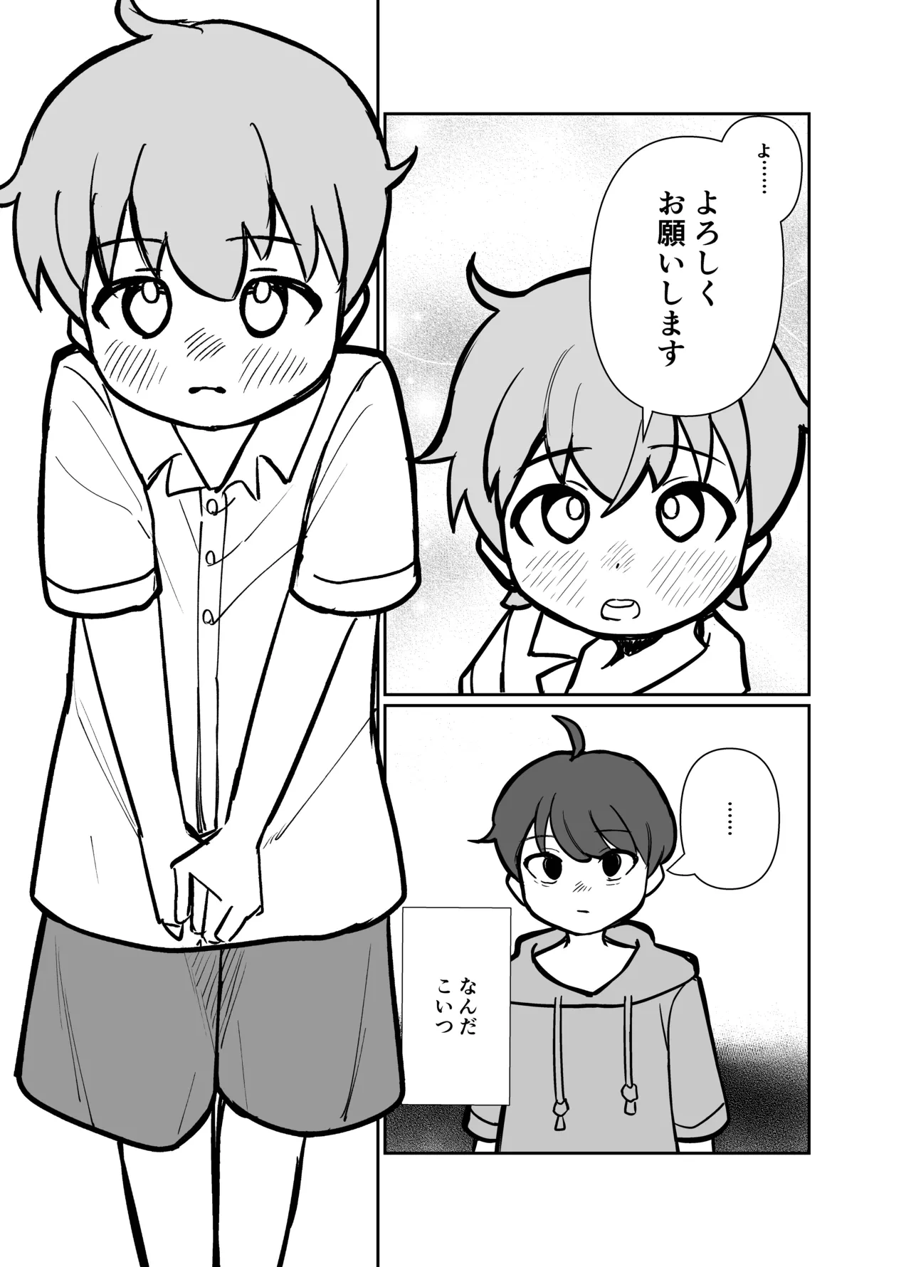 หน้า 17