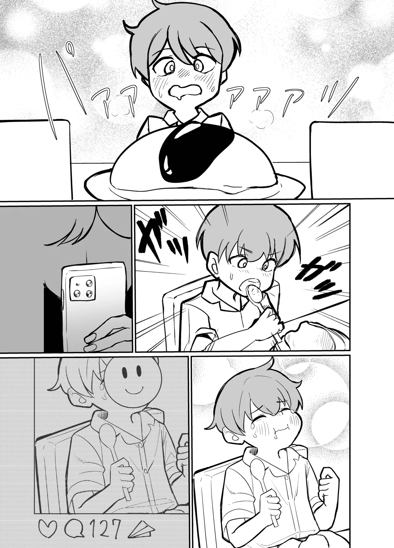 หน้า 18