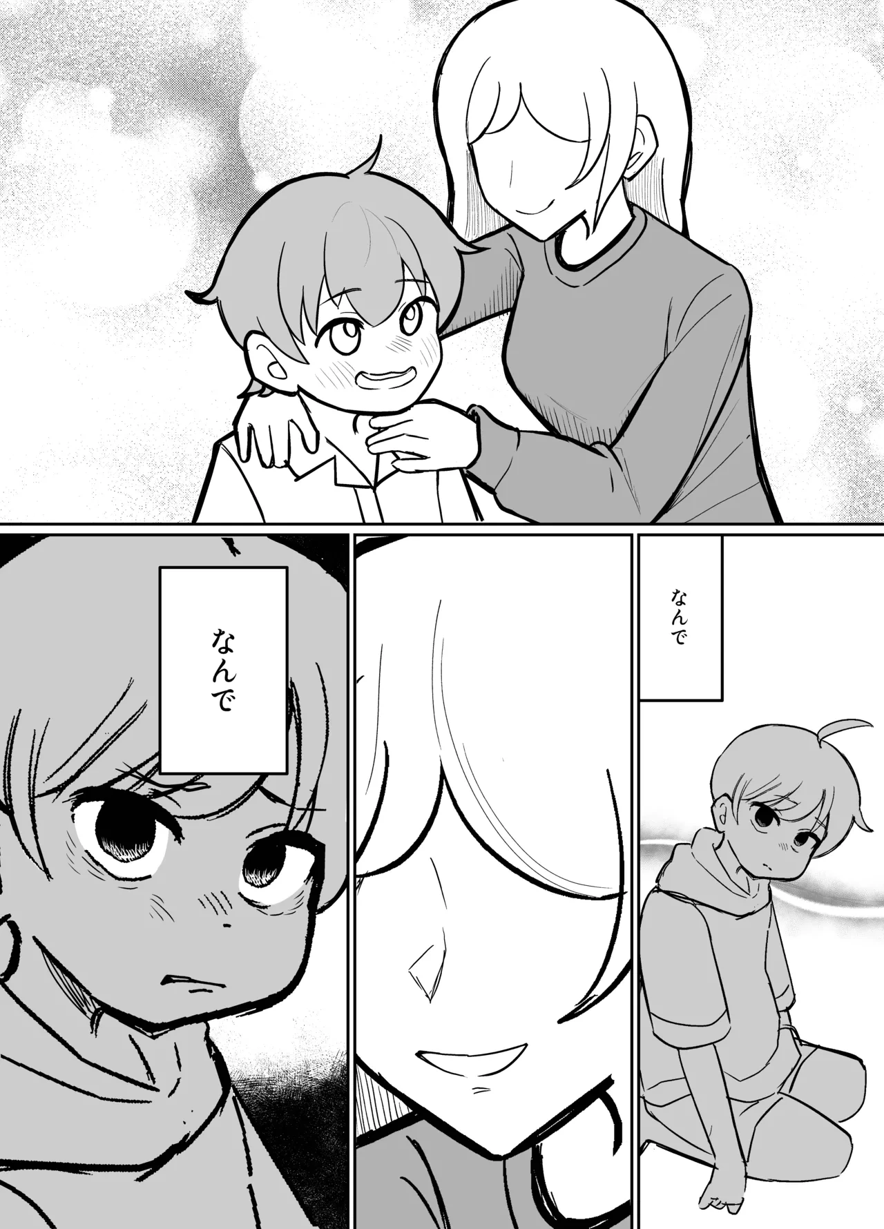 หน้า 19